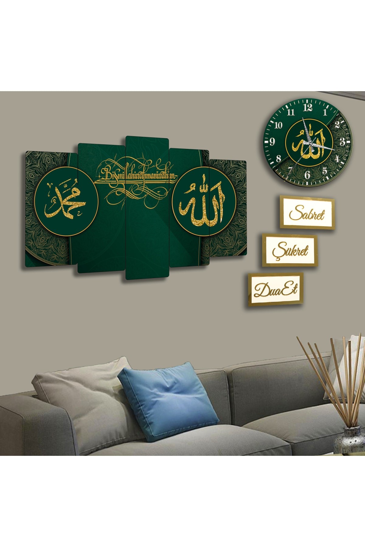 İlahi Sevgi Allah Ve Hz Muhammed Lafzı Dini MDF Tablo Saat Ve 3Lü Pleksi Kenar Dua Seti