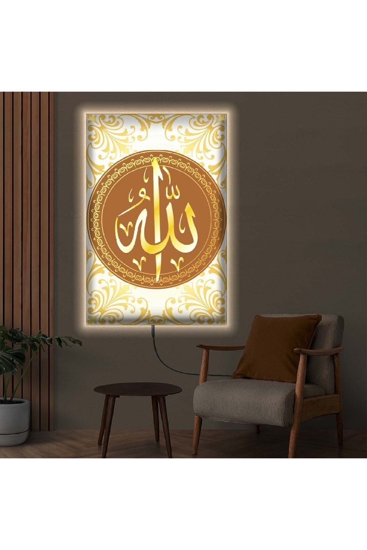 Kanvas Kahverengi Üzeri Altın Allah Lafzı Dini Ledli Tablo