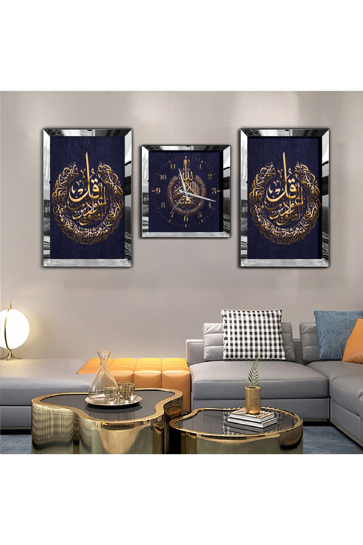 Allah Lafzı Aynalı Gold Pleksi Çerçeveli Solmaz MDF Tablo Ve Saat Seti