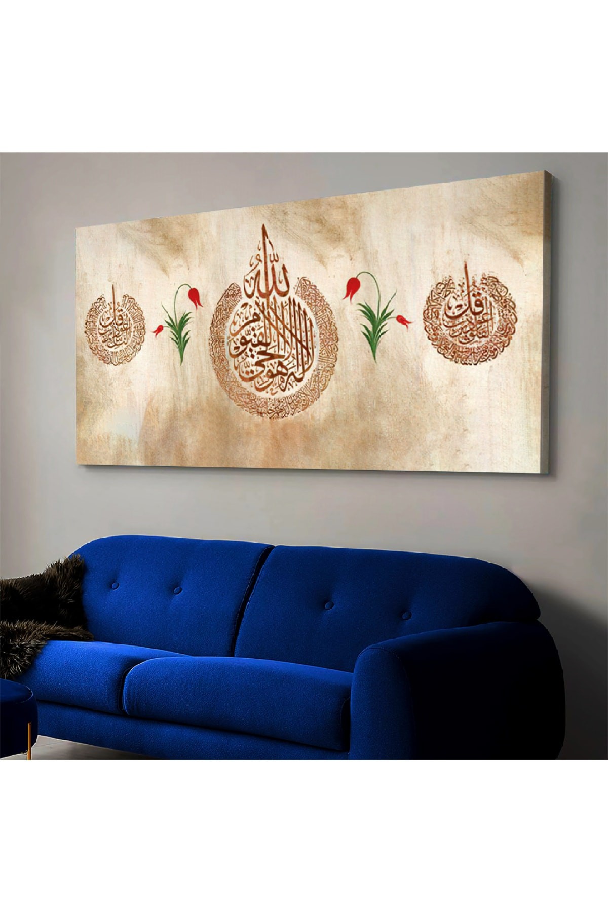 Ahşap Şase Dijital Baskı Kanvas Allah Muhammed Lafzılı Lale Dini Tablo 120X60Cm