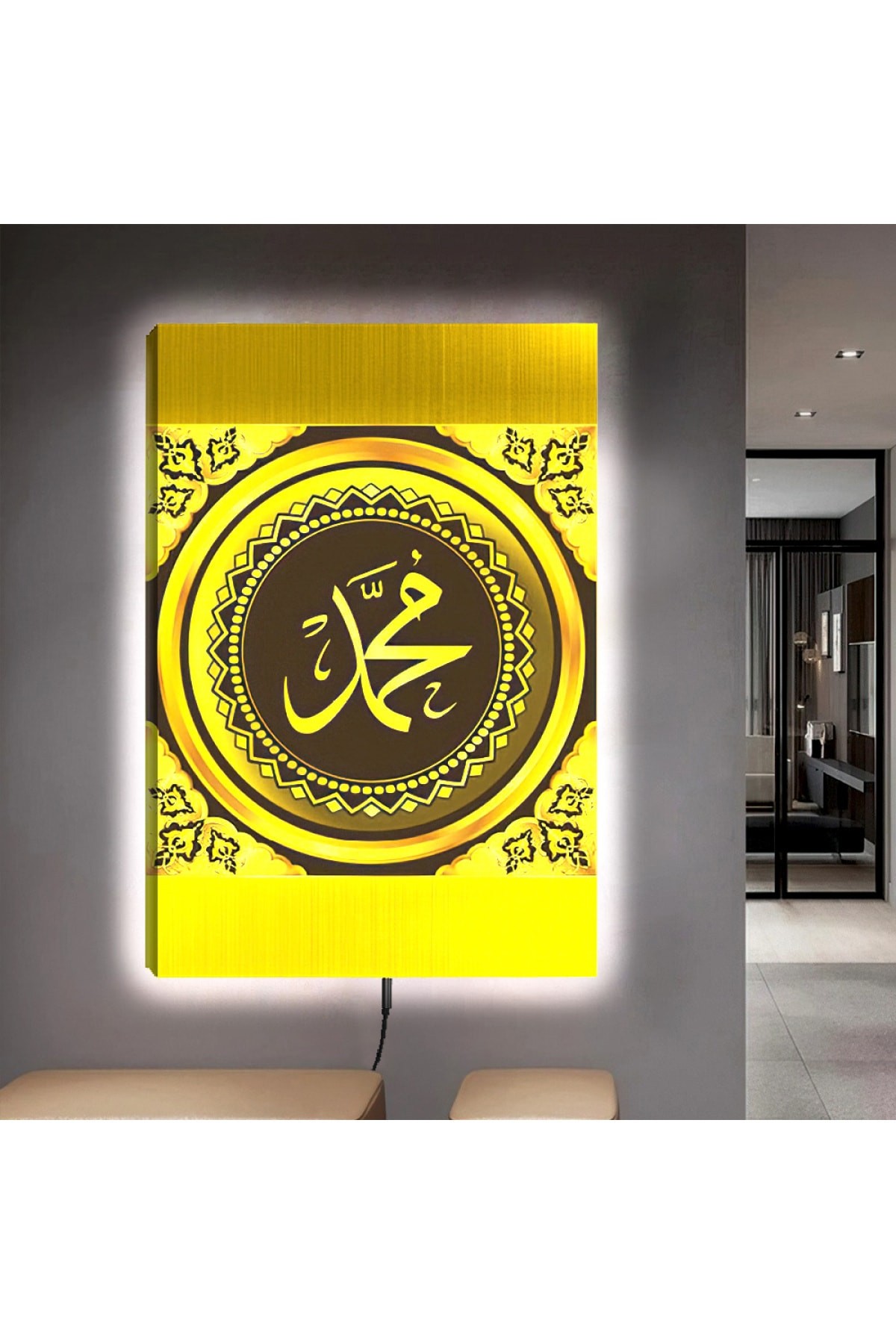 Ledli Hz Muhammed Lafzı Ahşap Şase Dijital Baskı Kanvas Tablo 50X70Cm