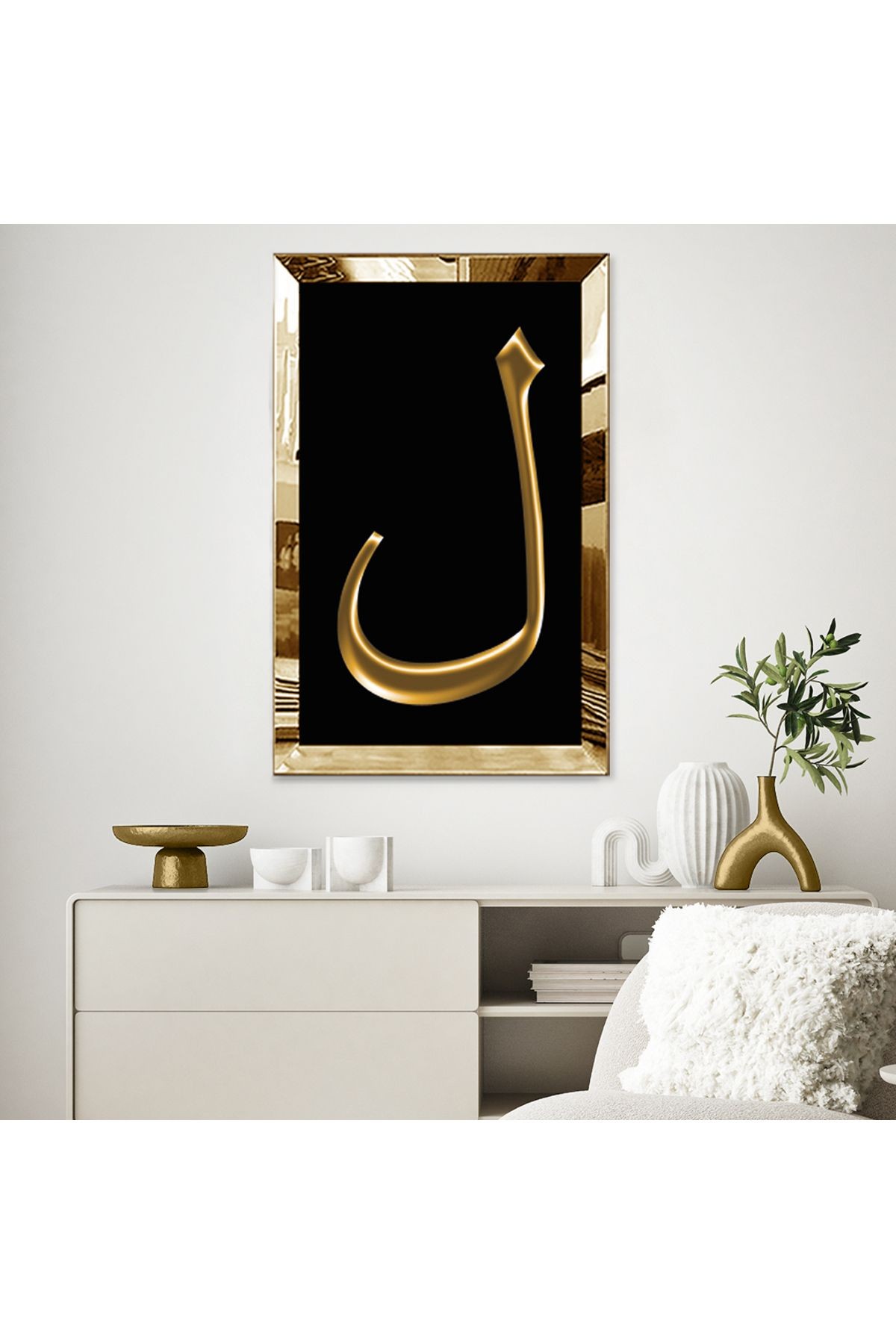 GOLD AYNALI PLEKSİ ÇERÇEVELİ ARAPÇA LAM HARFİ TABLOSU