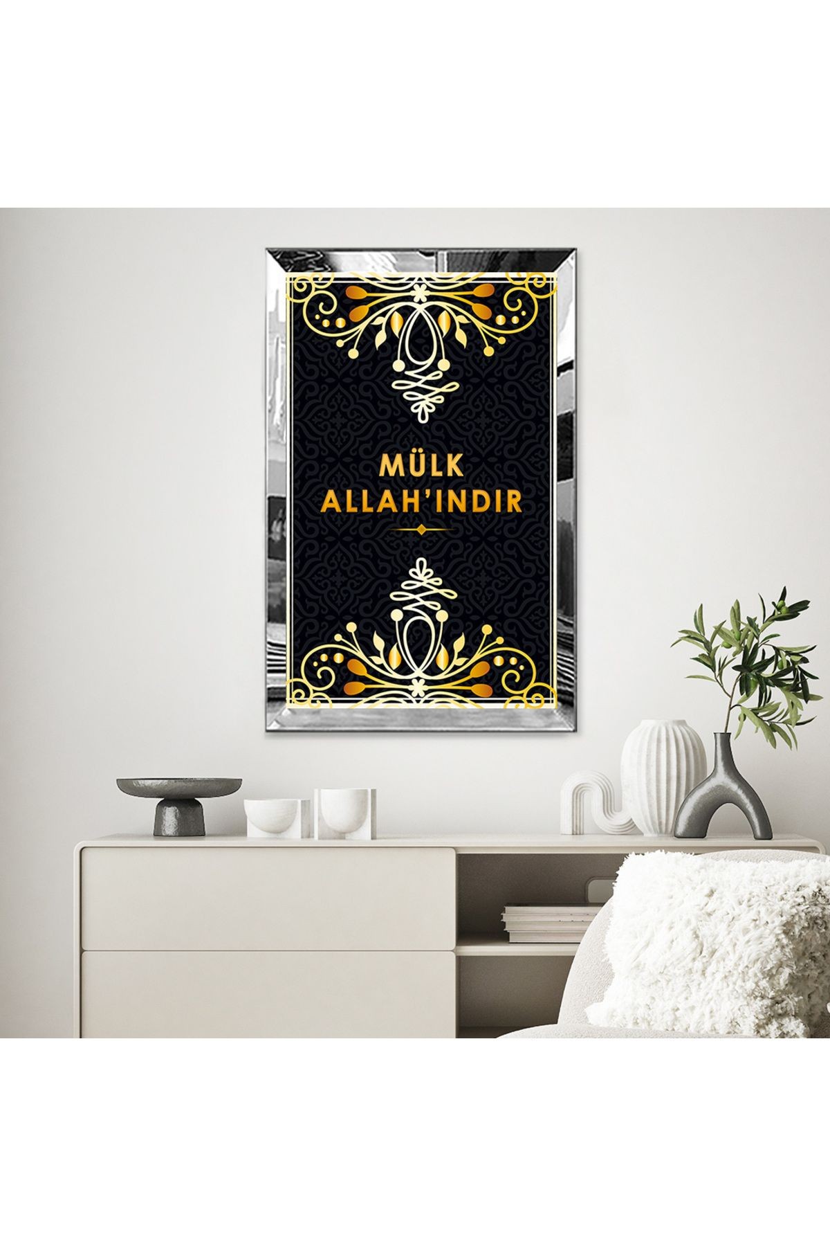 Gümüş Aynalı Pleksi Çerçeveli Siyah Arka Planlı Gold Motif Detaylı Mülk Allah'ındır Yazılı Mdf Tablo