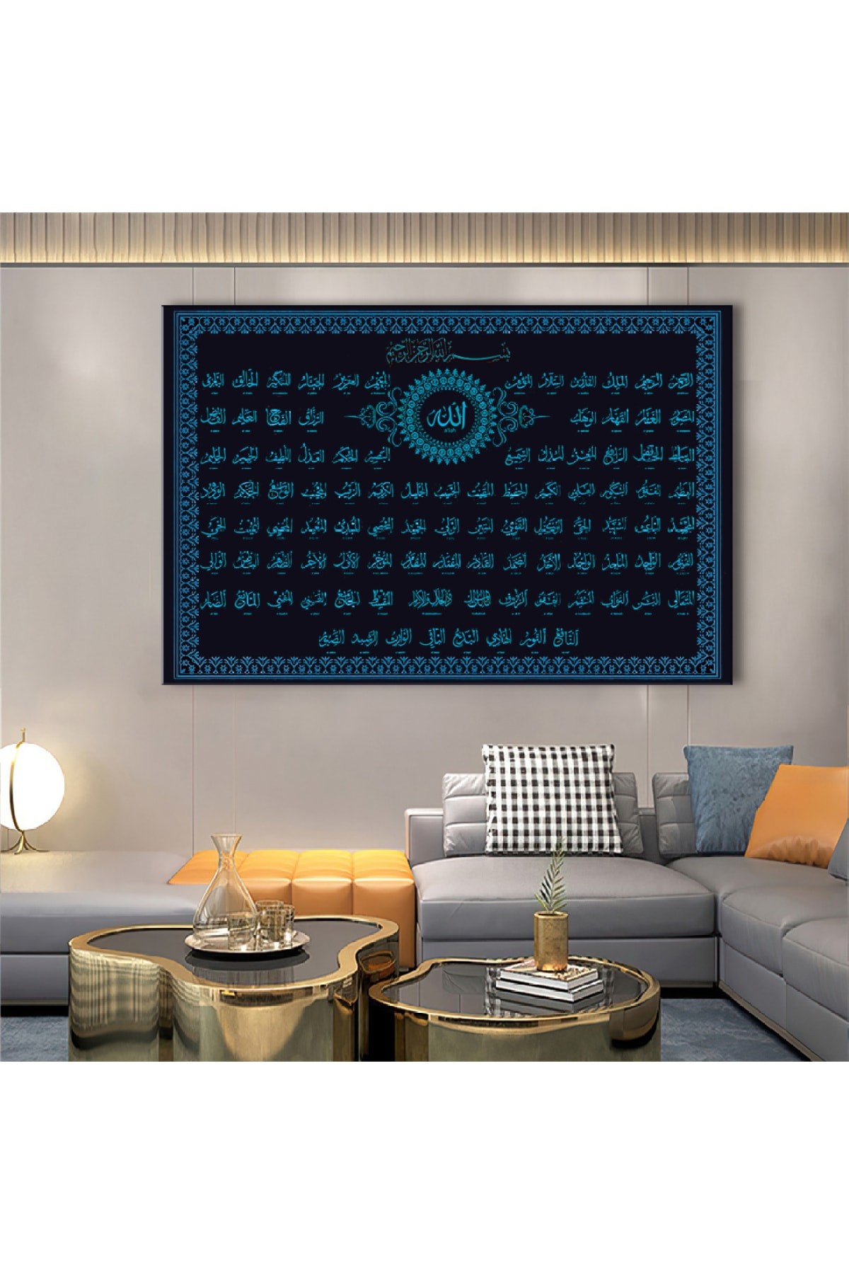 Esmaül Hüsna Ahşap Şase Dijital Baskı Kanvas Duvar Sanatı Tablo 120X80Cm