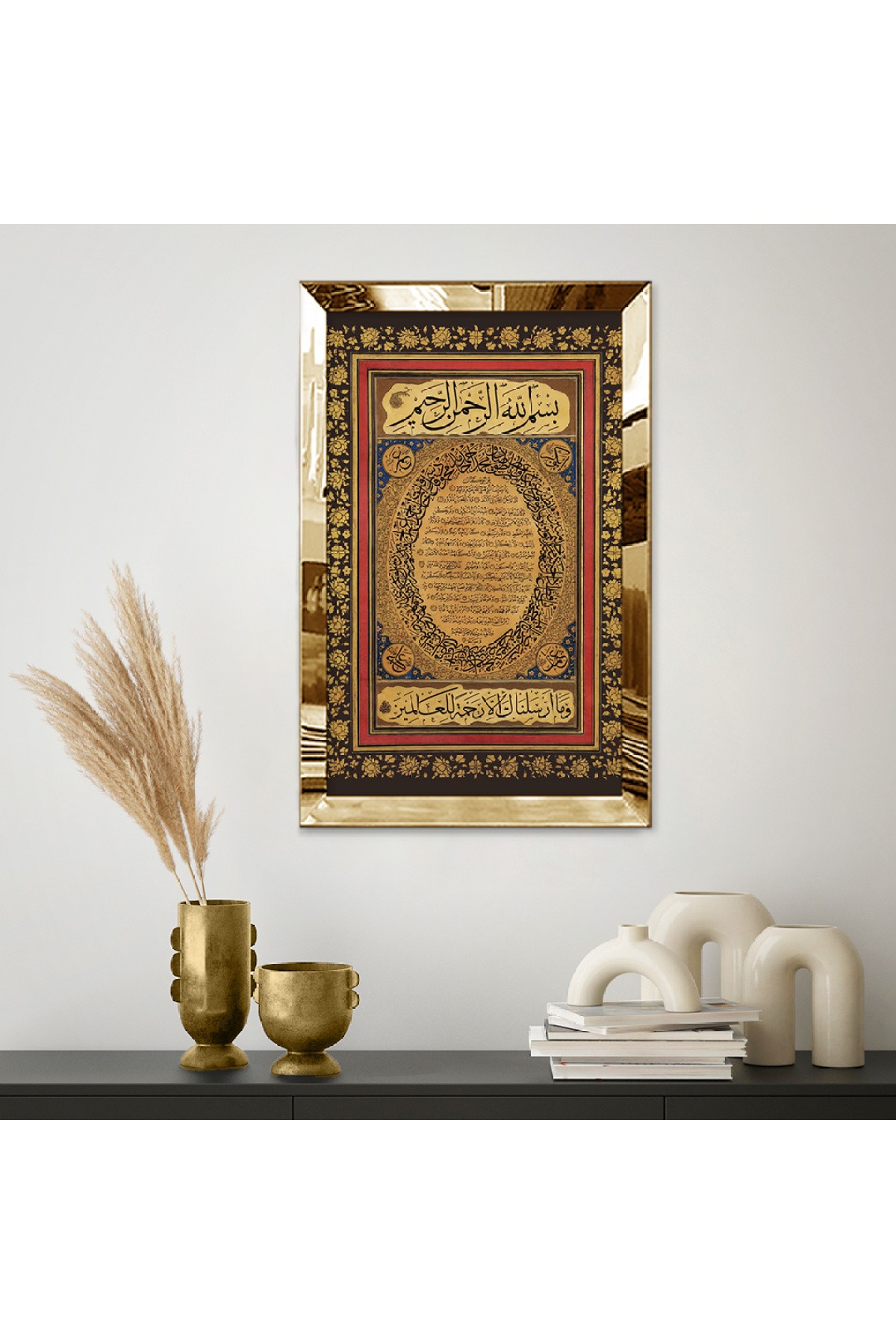 AYNALI PLEKSİ ÇERÇEVELİ  ARAPÇA AYET TABLO
