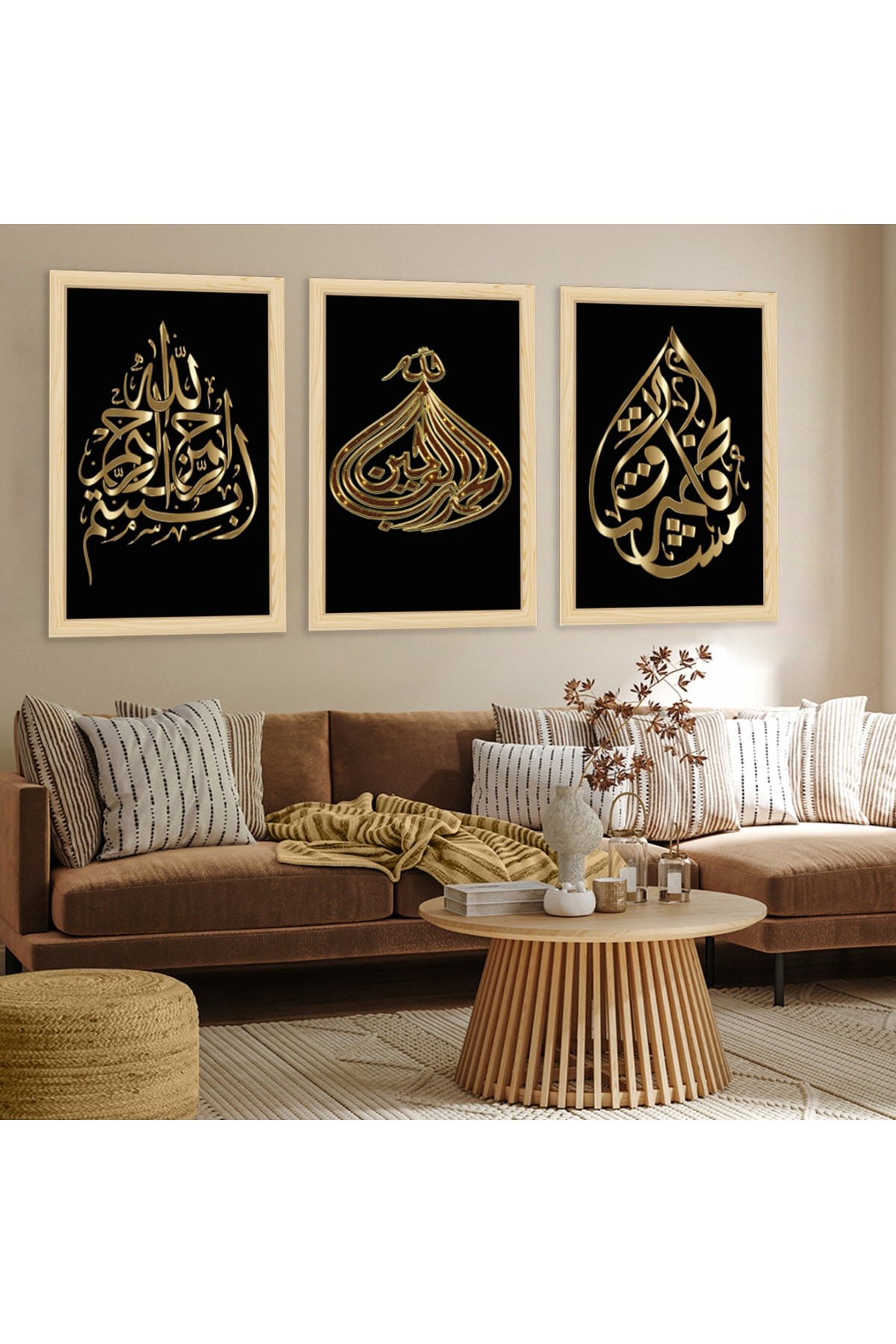 Sanat Tablosu Ahşap Çerçeveli Allah Lafzı Dini Tablo
