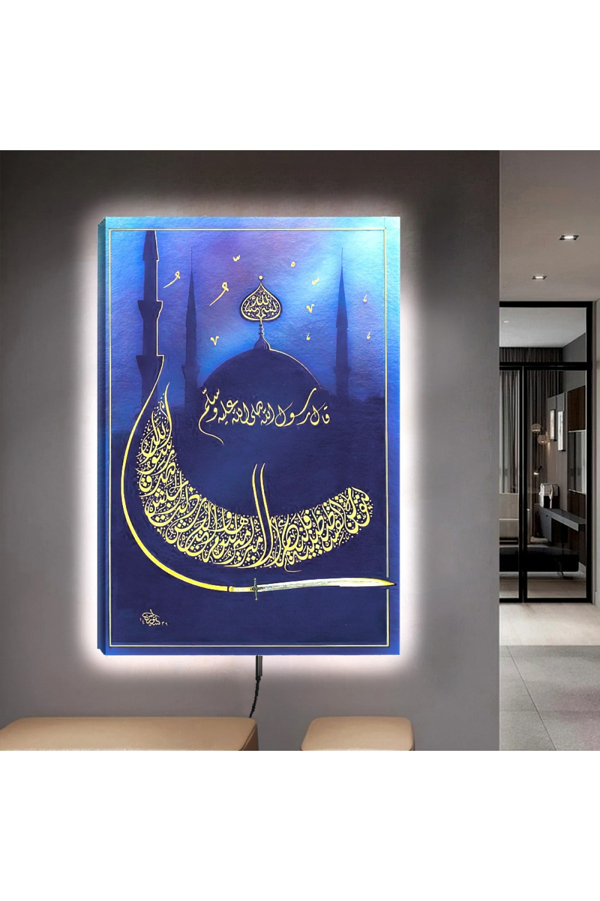 Ledli Dini Ahşap Şase Dijital Baskı Dayanıklı Kanvas Tablo 90X60Cm