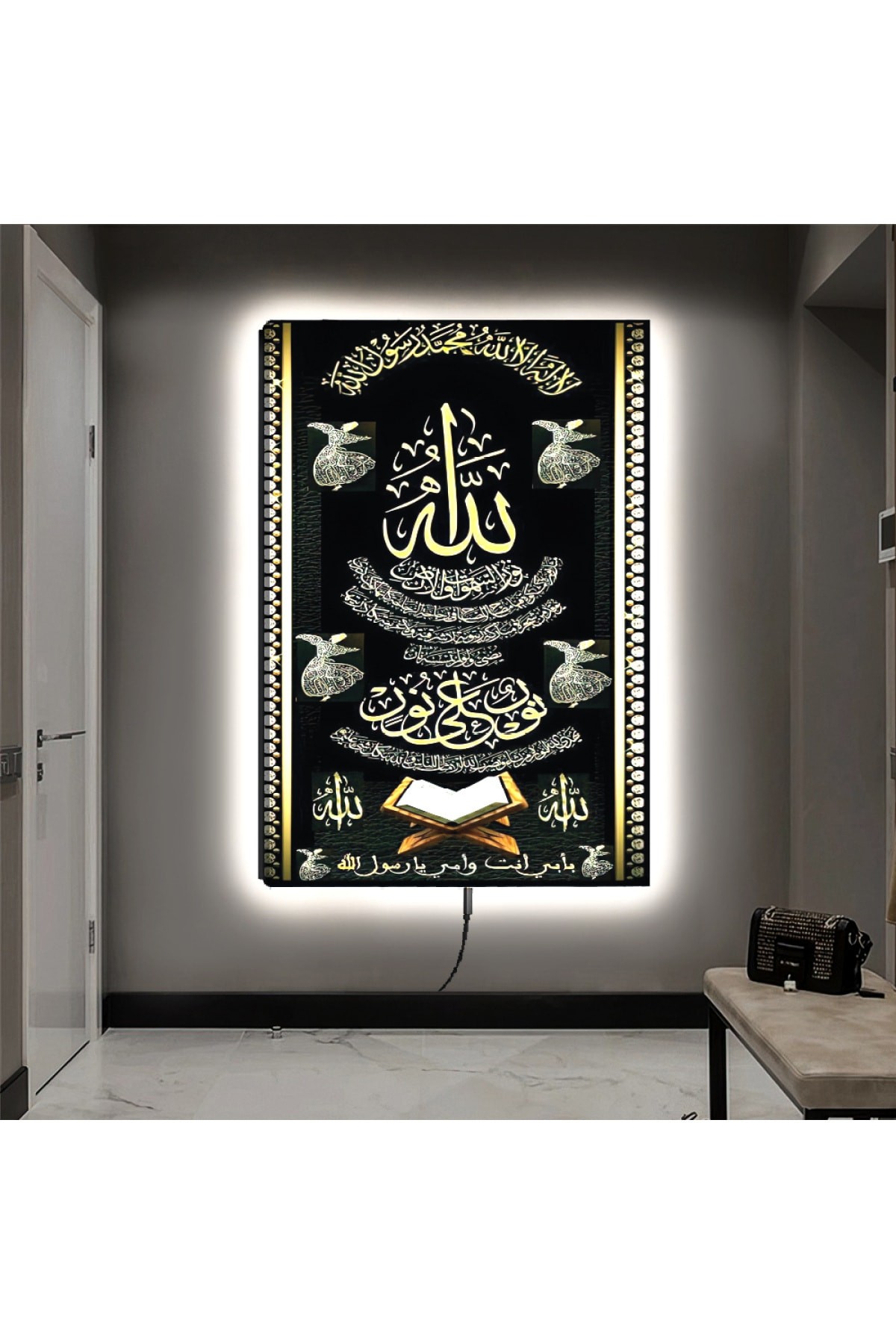 İslami Duvar Süsü Ledli Allah Lafzı Ahşap Şase Dijital Baskı Kanvas Tablo 90X60Cm