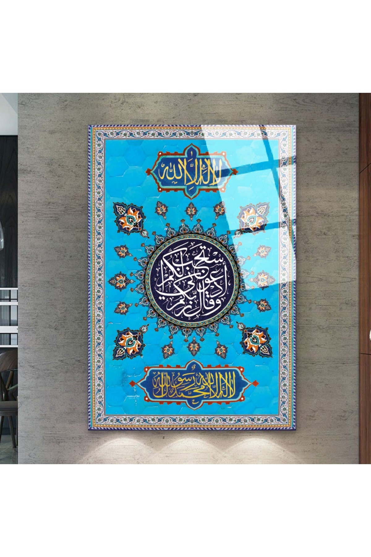 Renkli İlahi Sevgi Dini Ayet UV Baskı Dayanıklı Kırılmaz Cam Tablo
