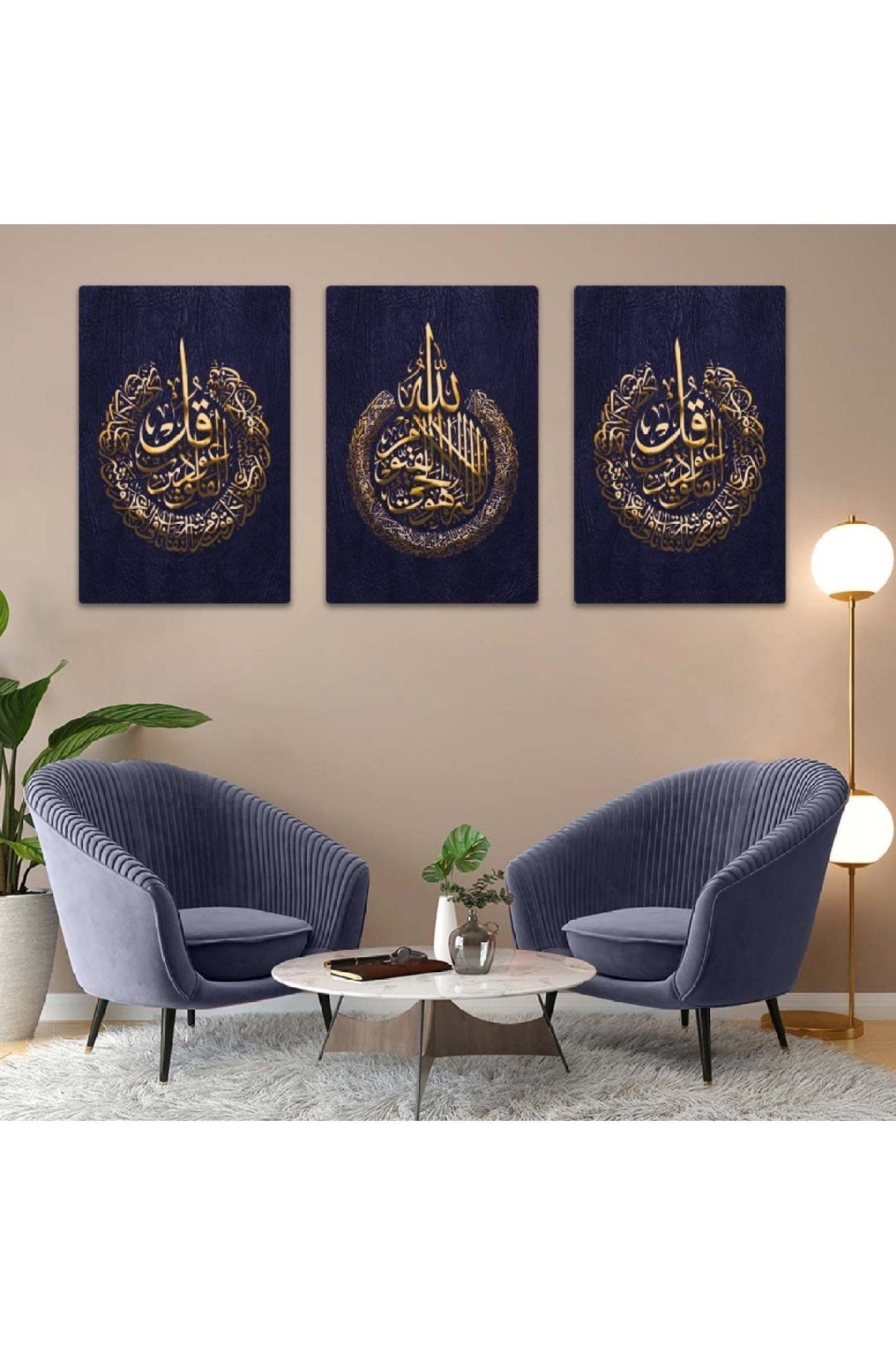 Üçlü Mdf Allah Muhammed Lafzı Tablo Seti