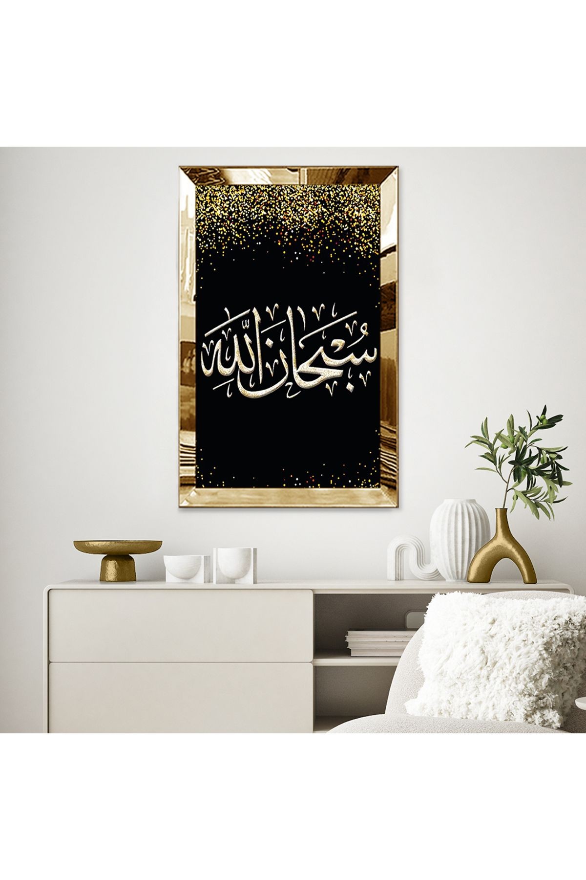 Gold Aynalı Pleksi Çerçeveli Altın Renkli Subhanallah Kaligrafik Yazı Mdf Tablo
