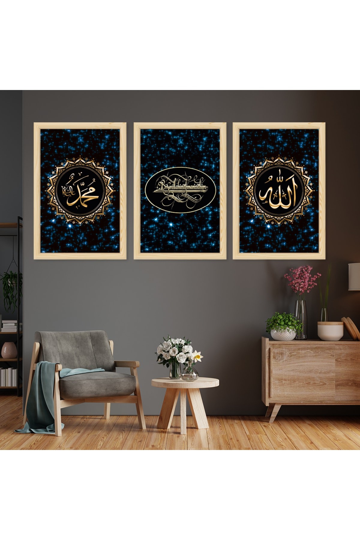 Sanatsal Ahşap Çerçeveli Bismillahirrahmanirrahim Dini Tablo