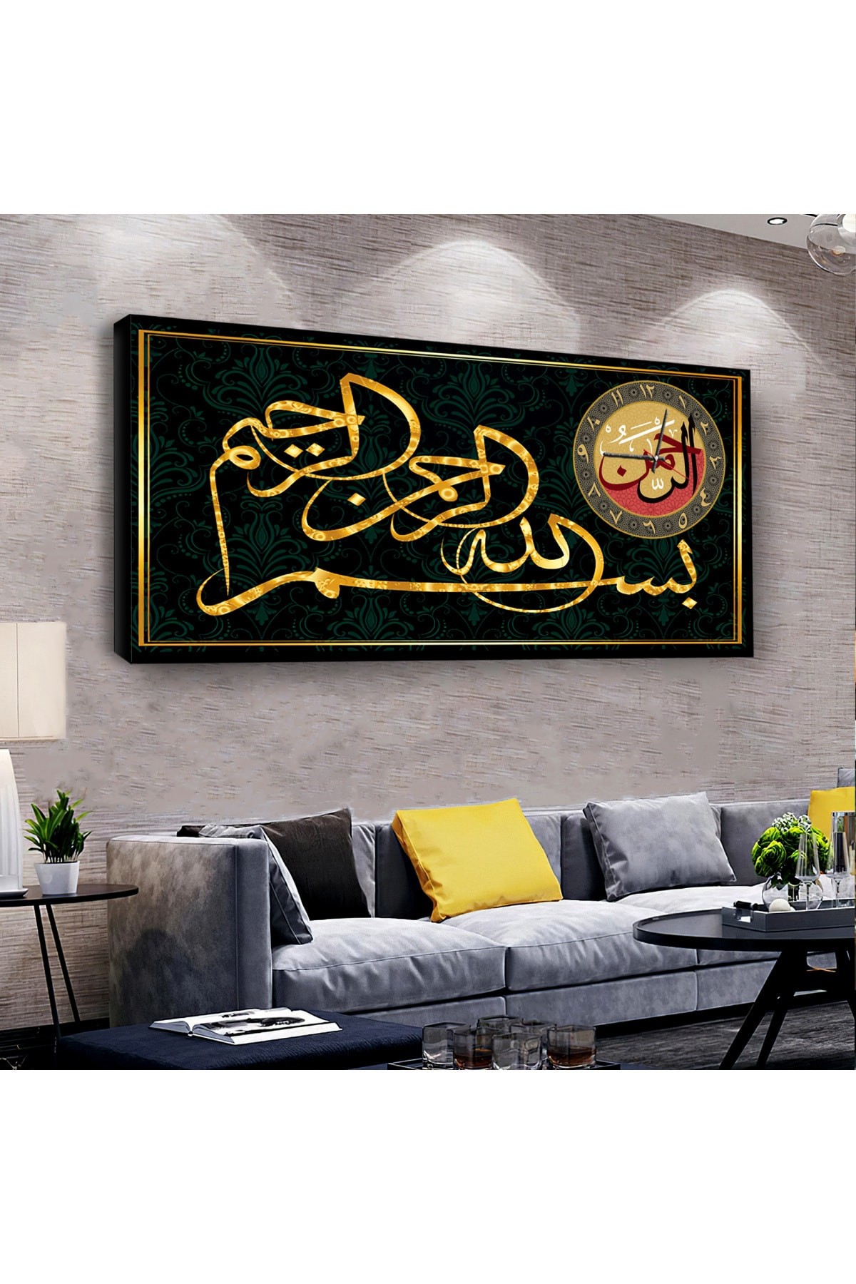 İlahi Sevgi Arapça Dini saatliAhşap Şase Dijital Baskı Kanvas Tablo 100X50Cm