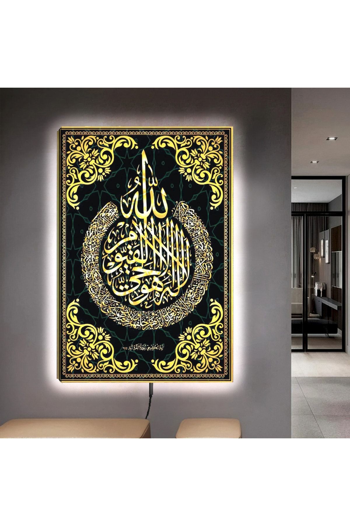 Ledli 90x60 Allah Lafzı Kanvas Tablo