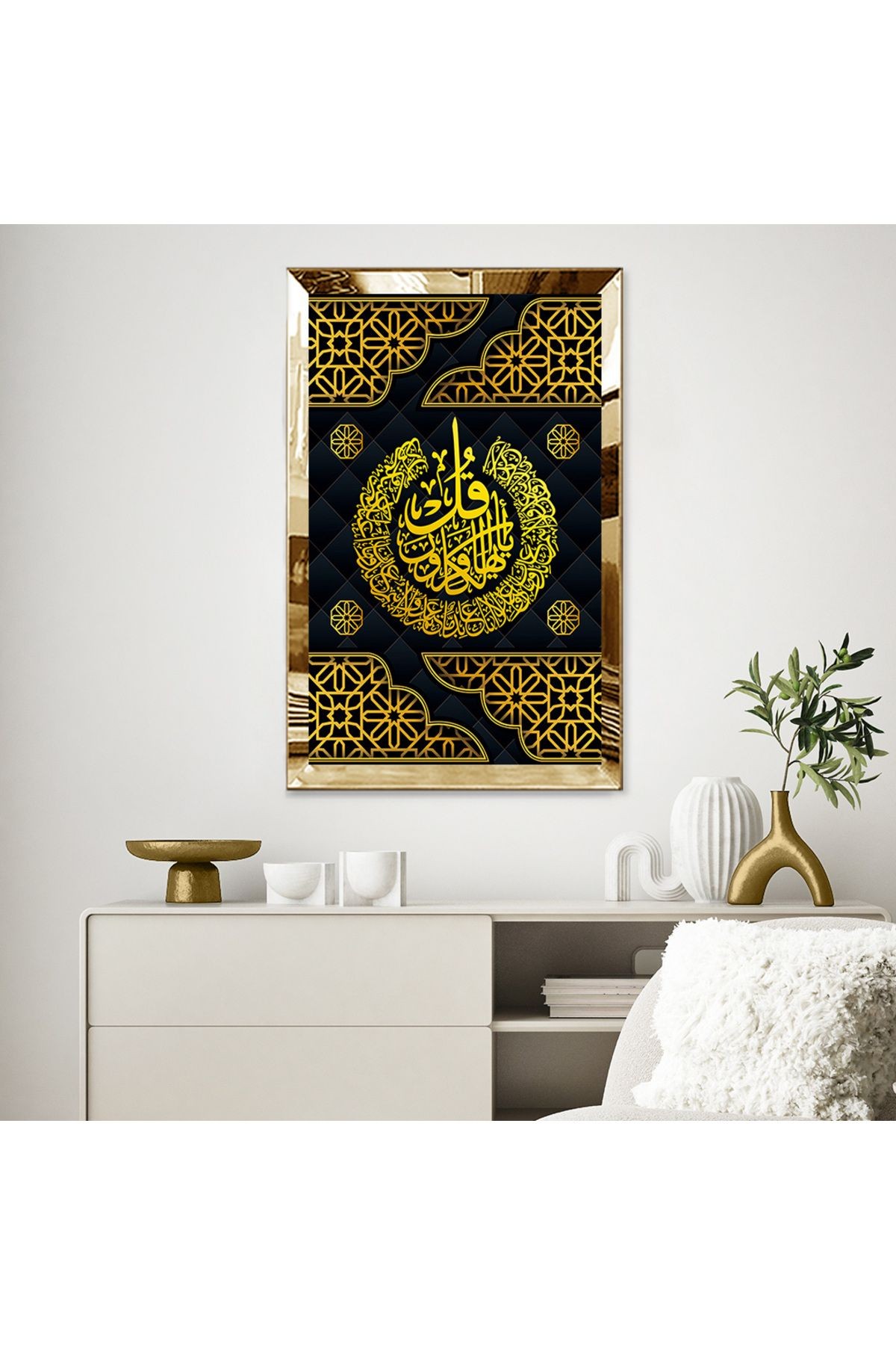 GOLD  AYNALI PLEKSİ ÇERÇEVELİ GOLD YAZILI DİNİ İSLAMİ TABLO