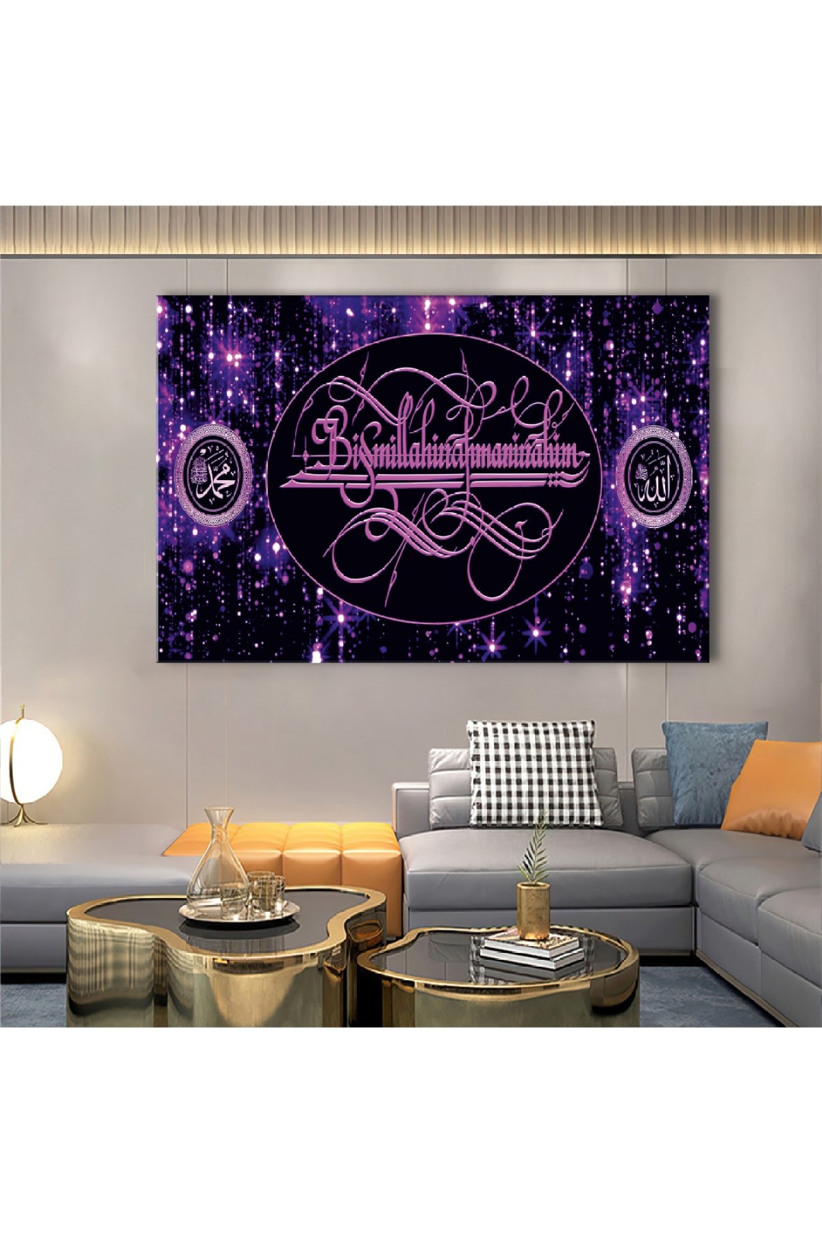 Bismillahirrahmanirrahim Dini Ahşap Şase Dijital Baskı Kanvas Tablo 120X80Cm