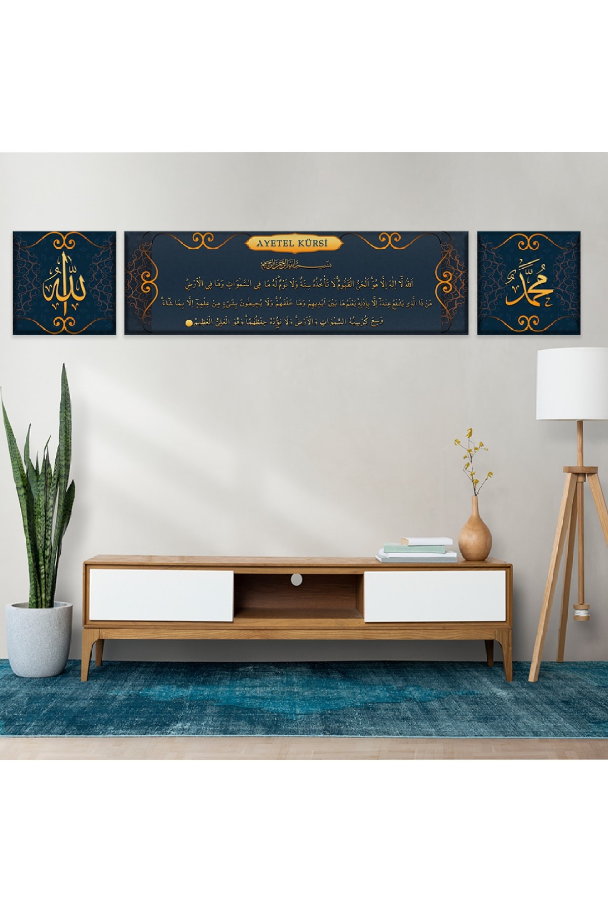 Dini ve İslami Tablo Ayetel Kürsi Dini Ahşap Şase Dijital Baskı Kanvas Tablo