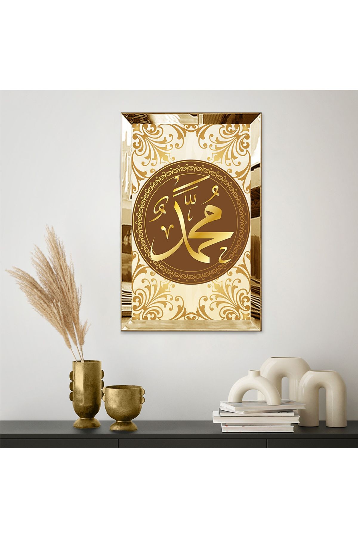 Gold Aynalı Pleksi Çerçeveli Beyaz Üzeri Kahverengi Desenli Altın Hz Muhammed Lafzı Dini Mdf Tablo