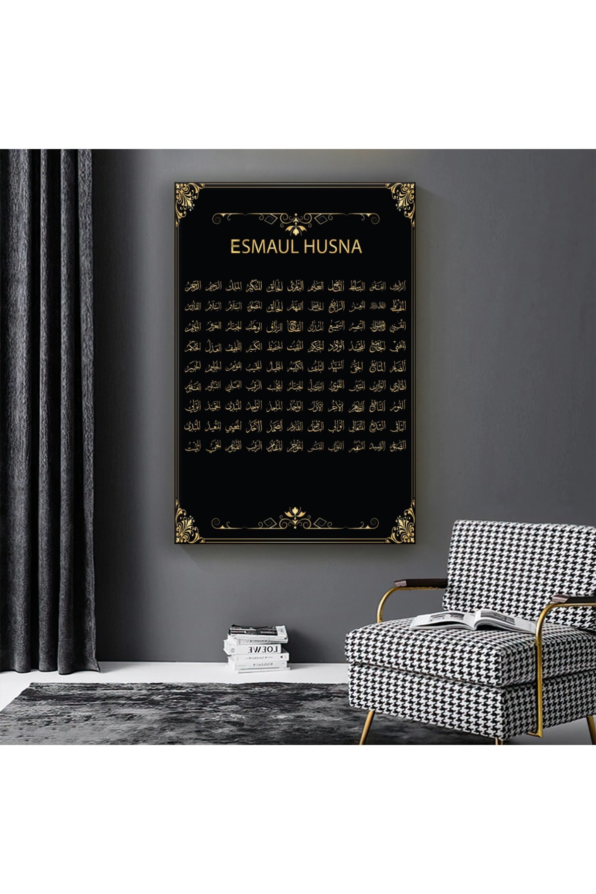 Esmaül Hüsna Dini Ahşap Şase Dijital Baskı Kanvas Tablo