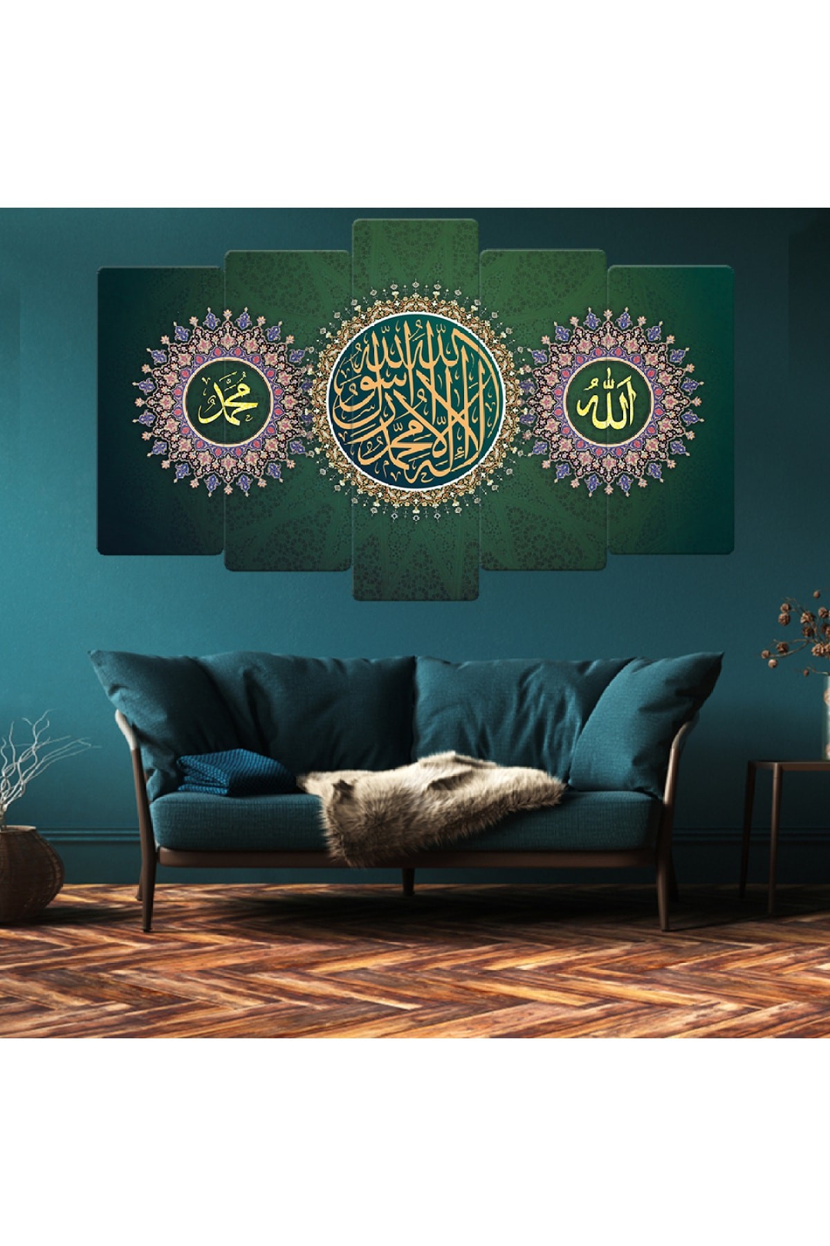 Dini Motifli Hz Muhammed Ve Allah Lafzı Dini Solmaz MDF Tablo