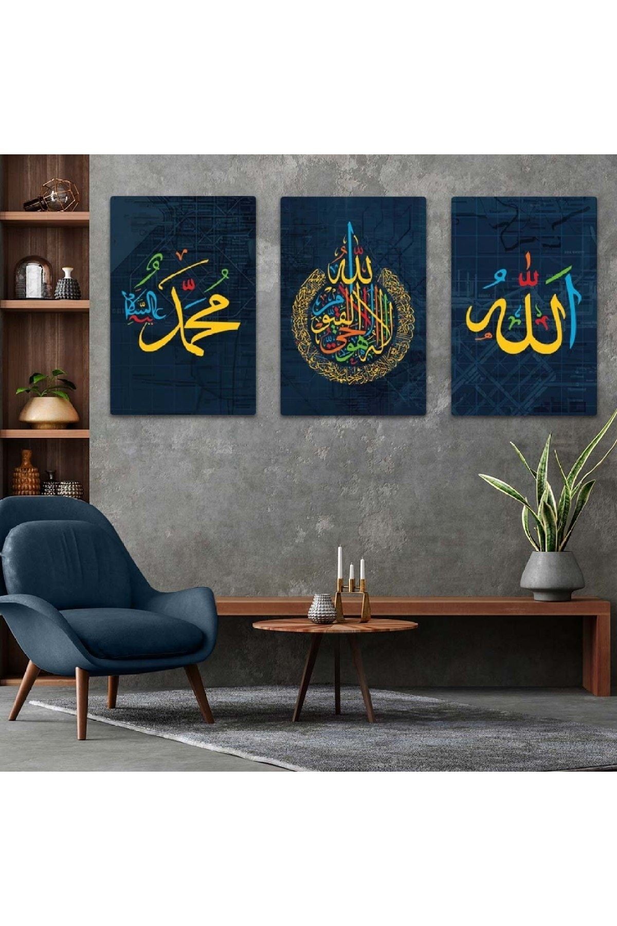 Üçlü Mdf Hz Muhammed Ve Allah Lafzı Dini Tablo Seti