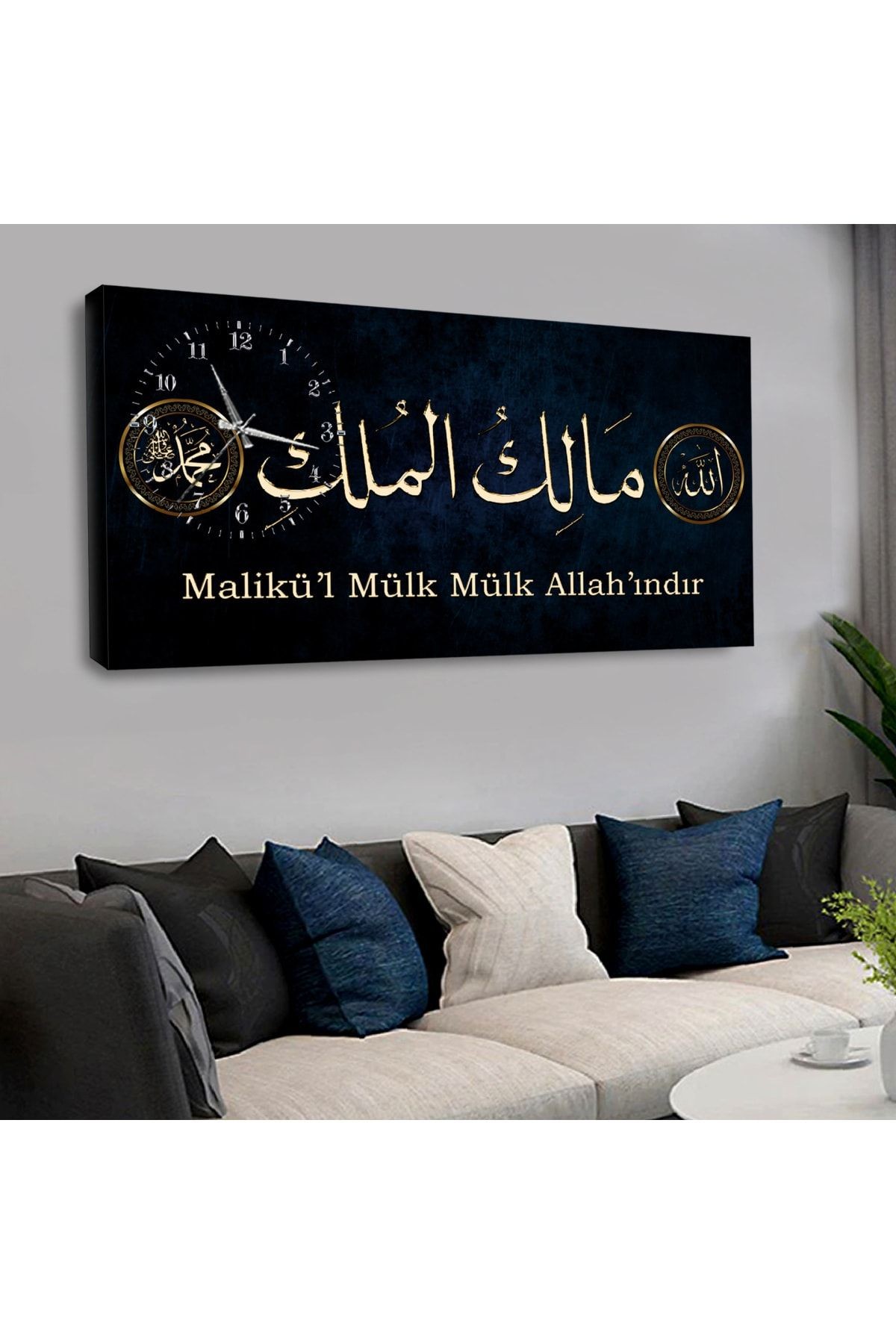 120x60 Saatli Mülk Allahındır Kanvas Tablo