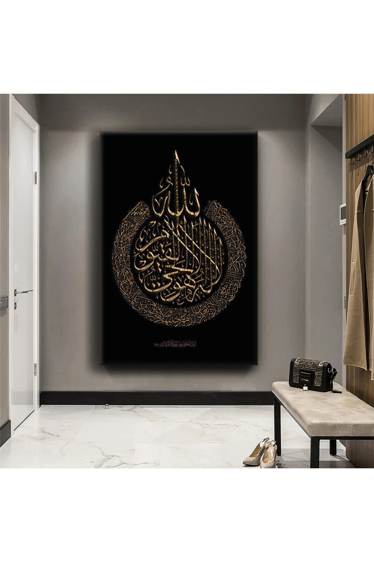 Dini Motifli Allah Lafzı Dini Ahşap Şase Dijital Baskı Kanvas Tablo
