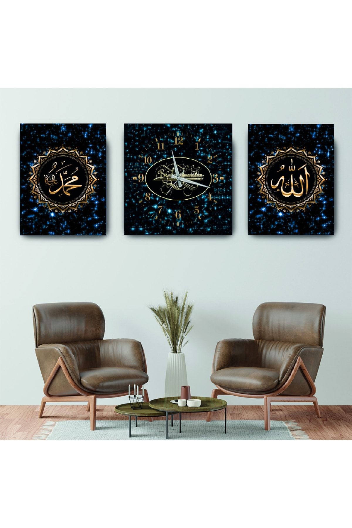 Hz Muhammed Ve Allah Lafzı Dini Mdf Tablo Ve Saat Kombin