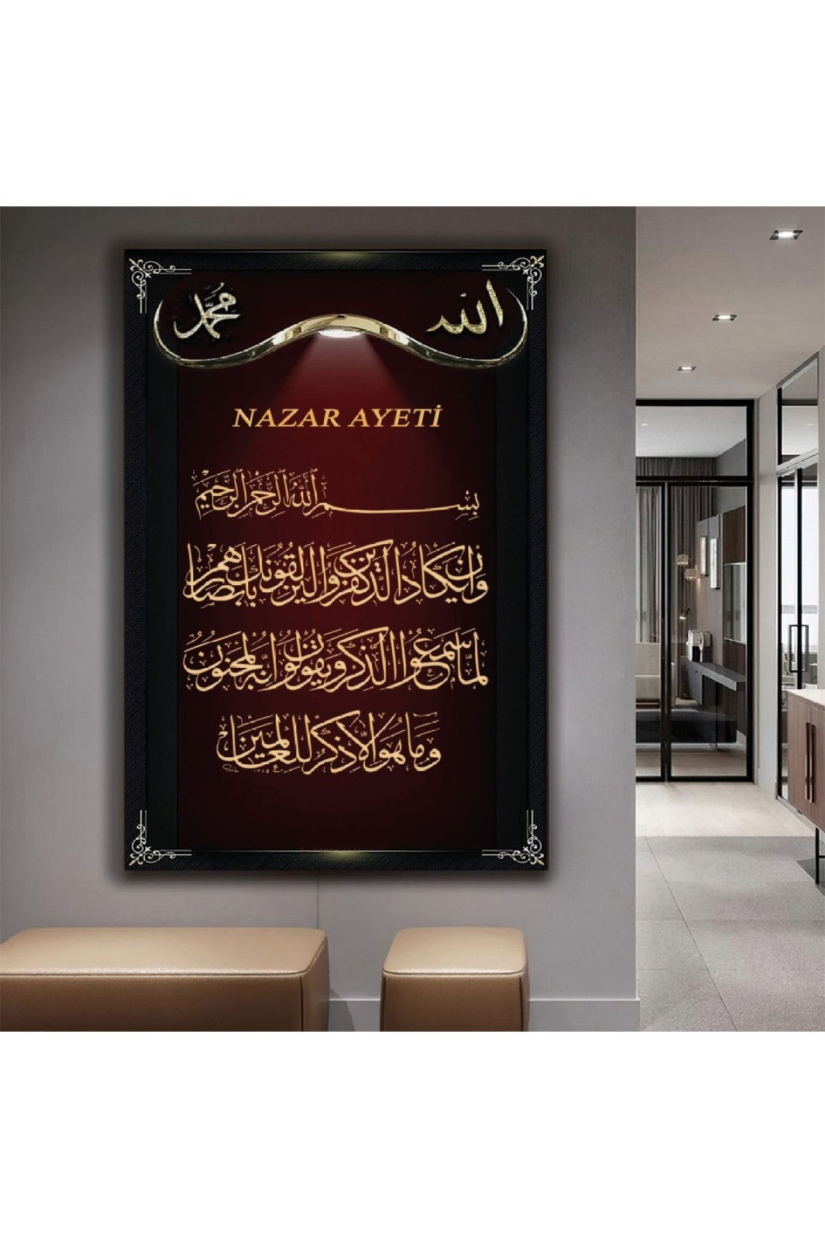 Kanvas Kırmızı Arka Planlı Nazar Ayeti Dini Tablo