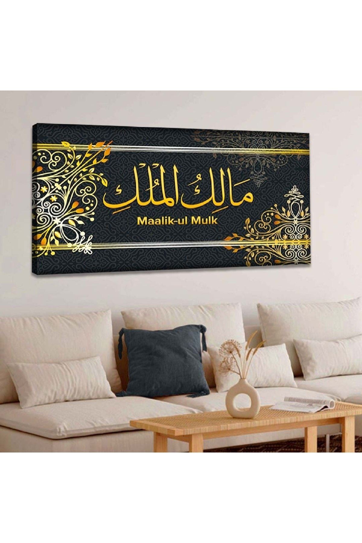 Kanvas Siyah Arka Planlı Malikül Mülk Yazılı Dini Model Yatay Saatli Tablo