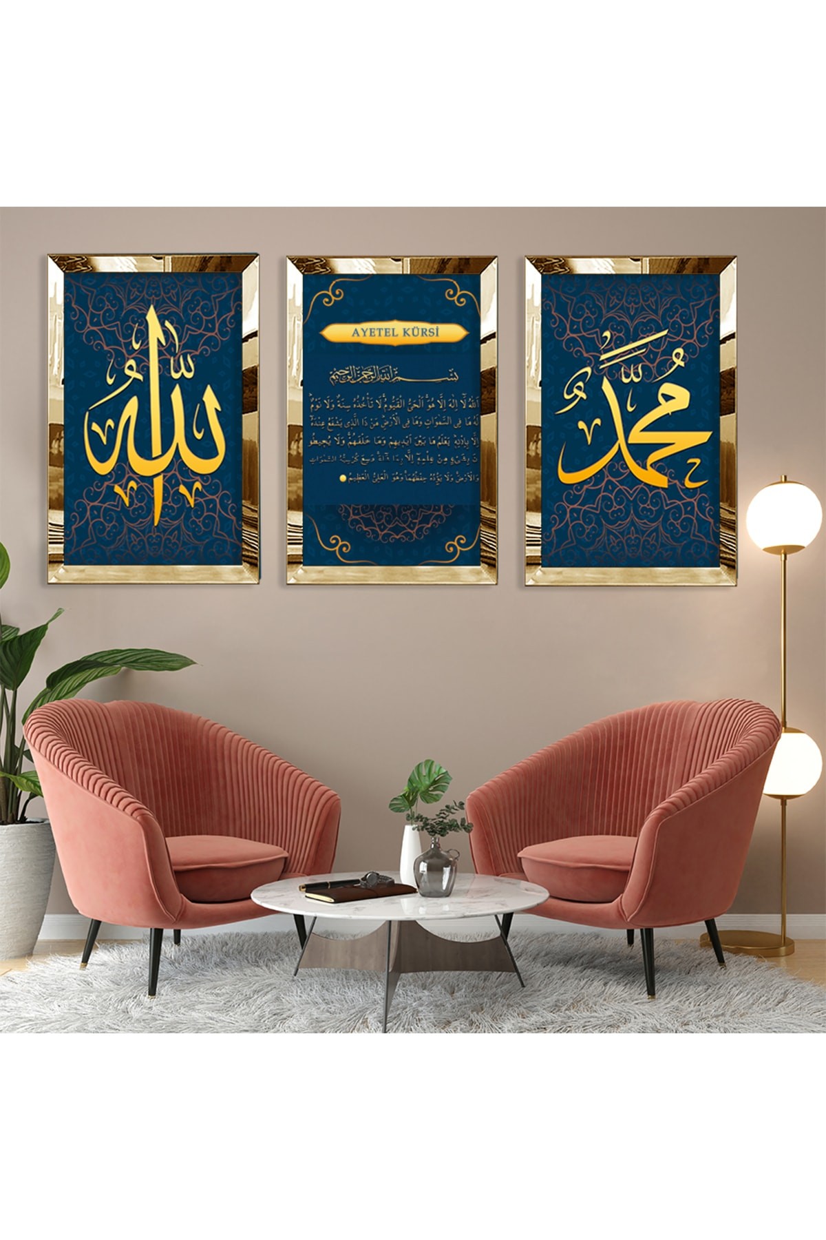 Ayetel Kürsi Allah Ve Haz Muhammed Lafzı Gold Pleksi Çerçeveli Tablo