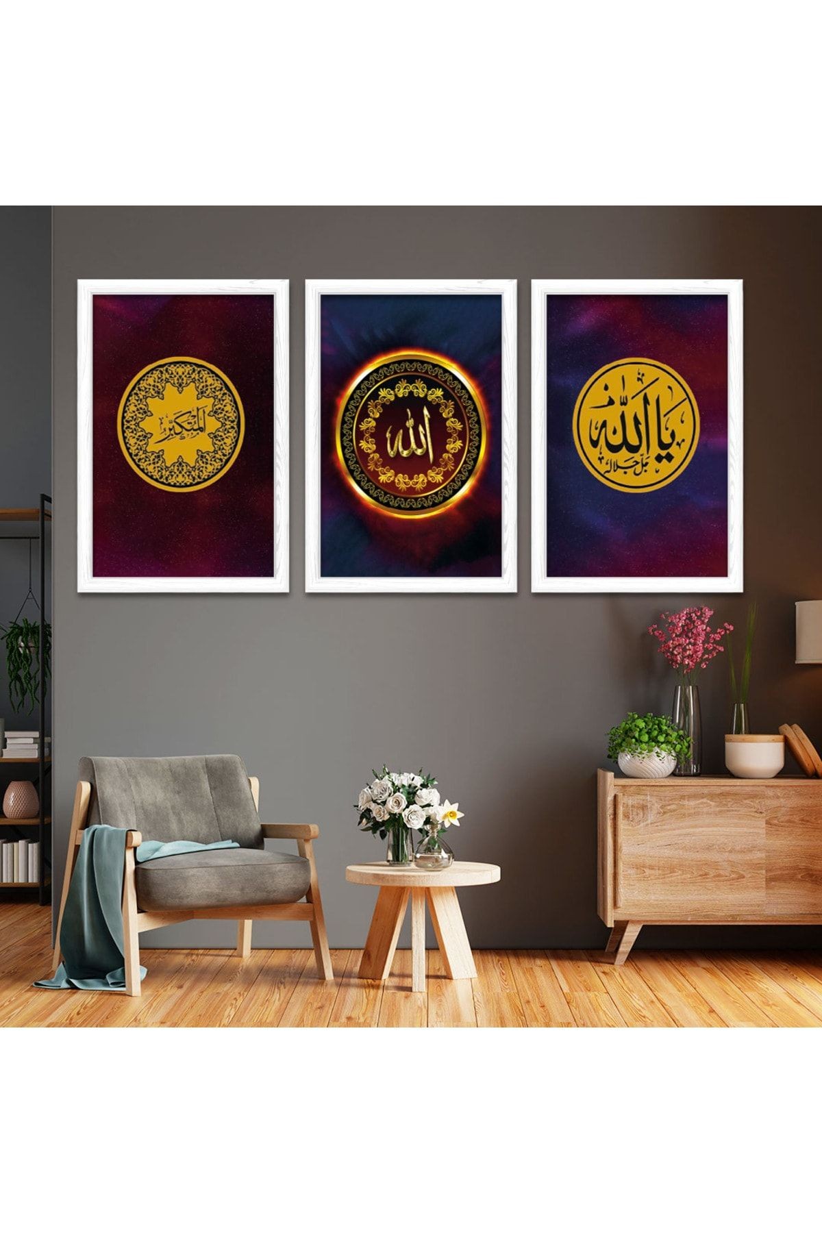 Beyaz Ahşap Çerçeveli Allah Lafzı Dini Tablo