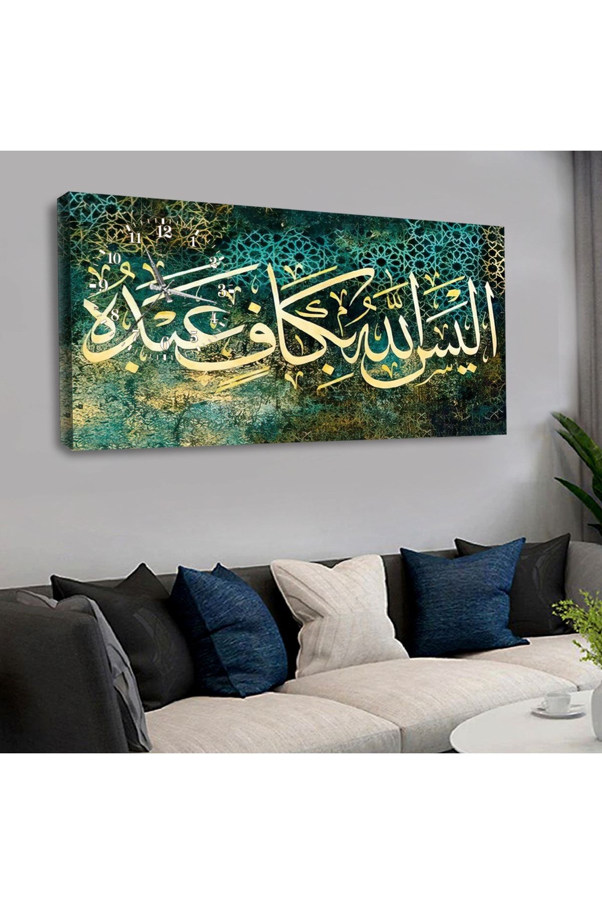 Kanvas Renkli Dini Ayet Saatli Tablo