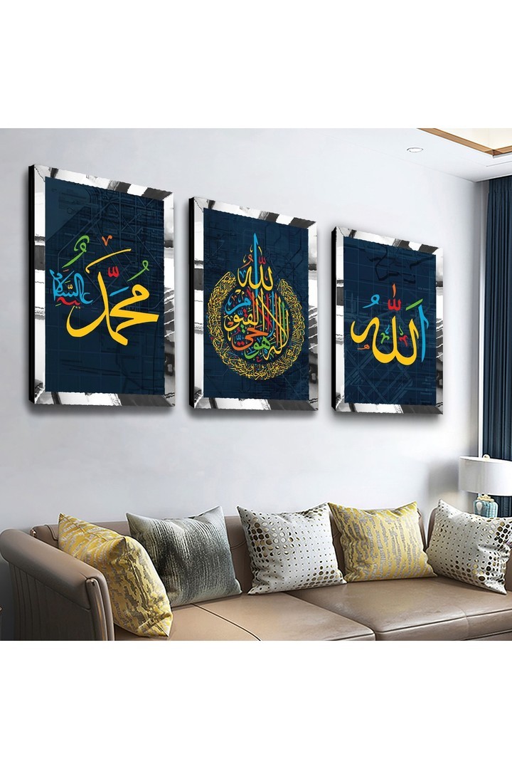 İslami Duvar Tabloları Hz Muhammed Ve Allah Lafzı Dini Gold Pleksili Saat Ve MDF Tablo