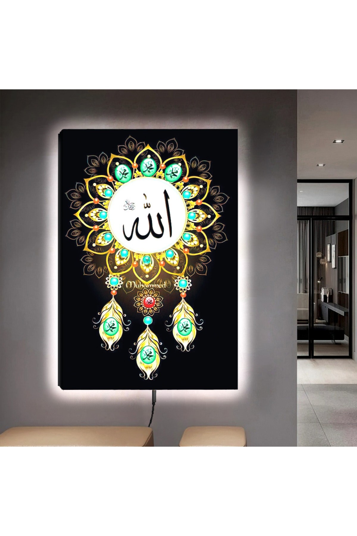 Dini ve İslami Tablo Ledli Allah Lafzı Ahşap Şase Dijital Baskı Kanvas Tablo 90X60Cm
