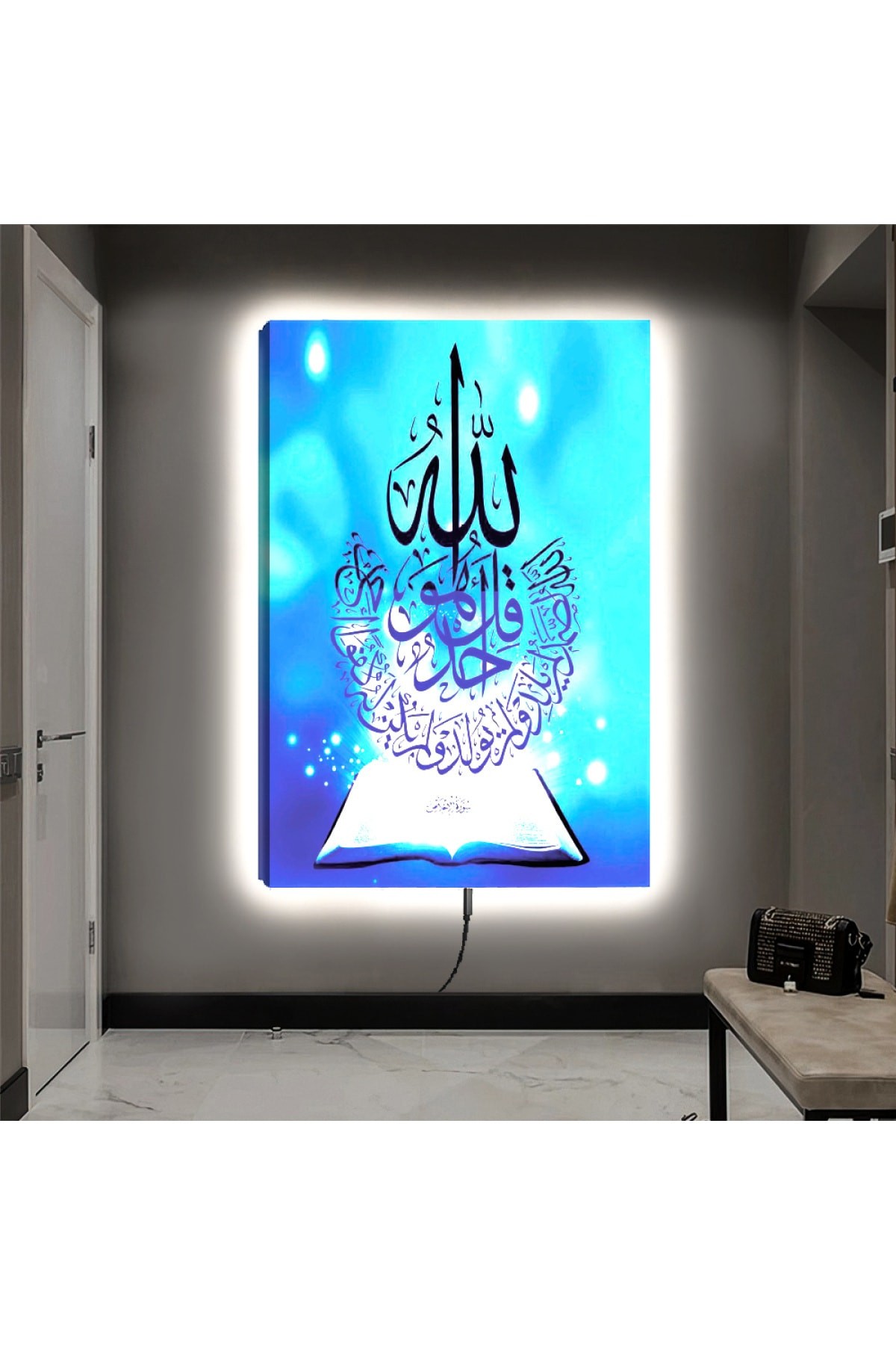 Tasarım Ledli Allah Lafzı Ahşap Şase Dijital Baskı Kanvas Tablo 90X60Cm