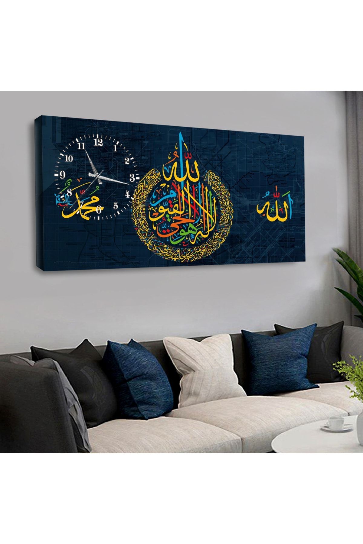 Kanvas Mavi Arka Planlı Renkli Hz Muhammed Ve Allah Lafzı Saatli Tablo