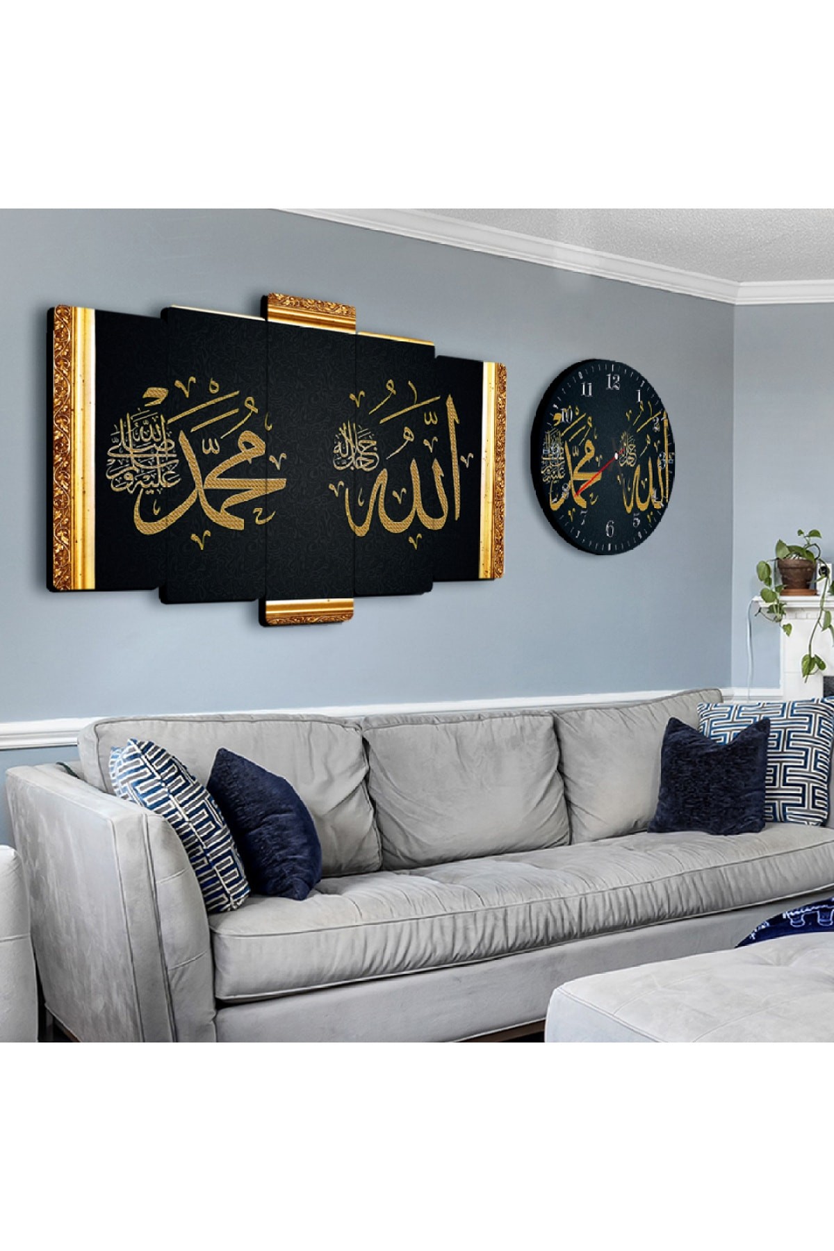 İslami Duvar Tabloları Allah Ve Hz Muhammed Lafzı Dini MDF Tablo Ve Saat Kombin
