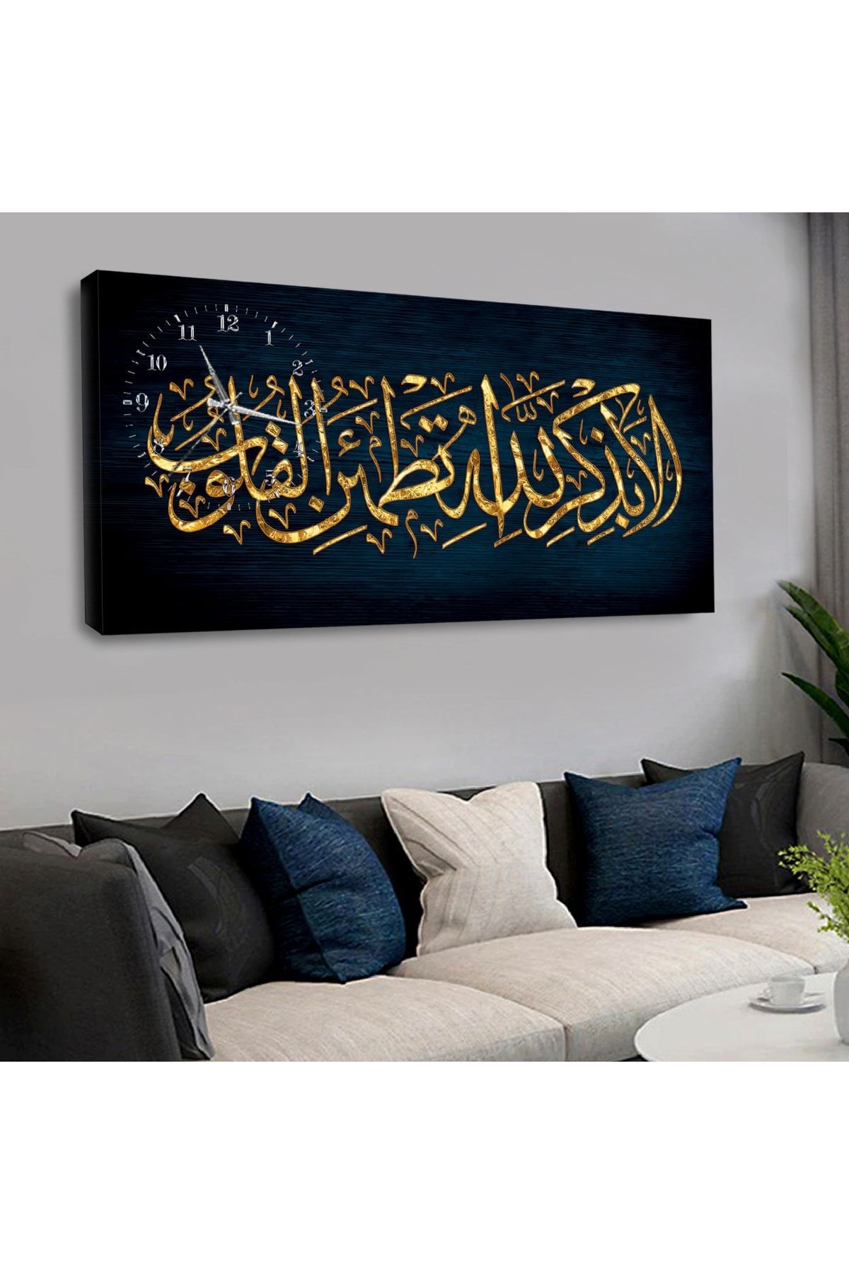 Kanvas Lacivert Üzeri Altın La Ilahe Illallah Saatli Tablo