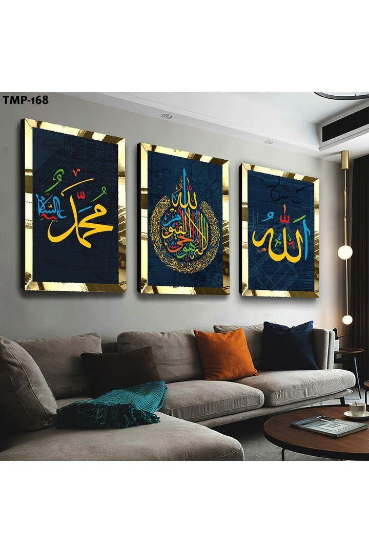 İslami Duvar Tabloları Hz Muhammed Ve Allah Lafzı Dini Gold Pleksili Saat Ve MDF Tablo
