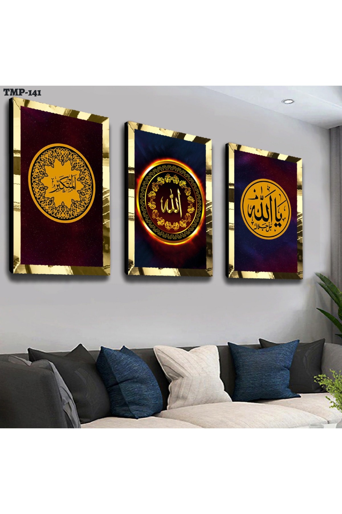 İslami Motifli Allah Lafzı Dini Gold Pleksili Saat Ve Solmaz MDF Tablo