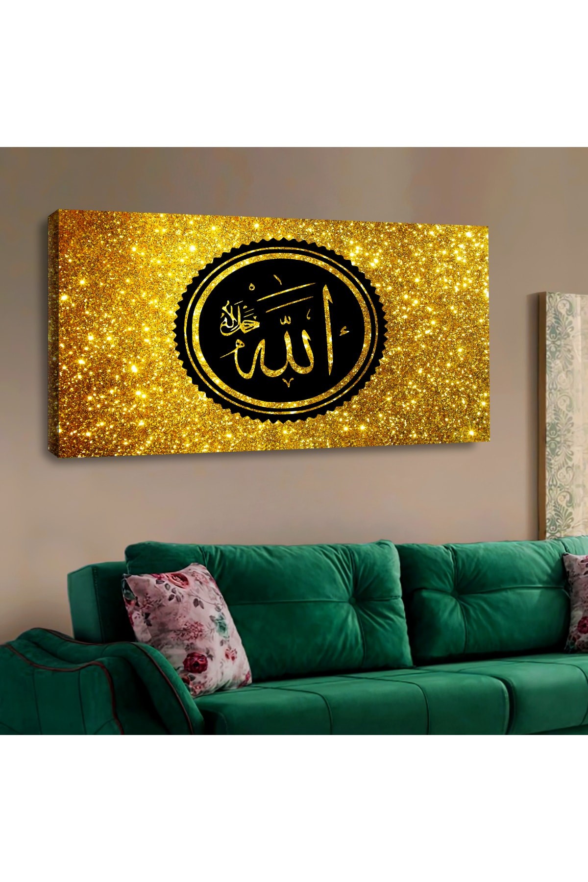 Ahşap Şase Dijital Baskı Kanvas Sarı Renk Allah Lafzı Tablosu 120X60Cm