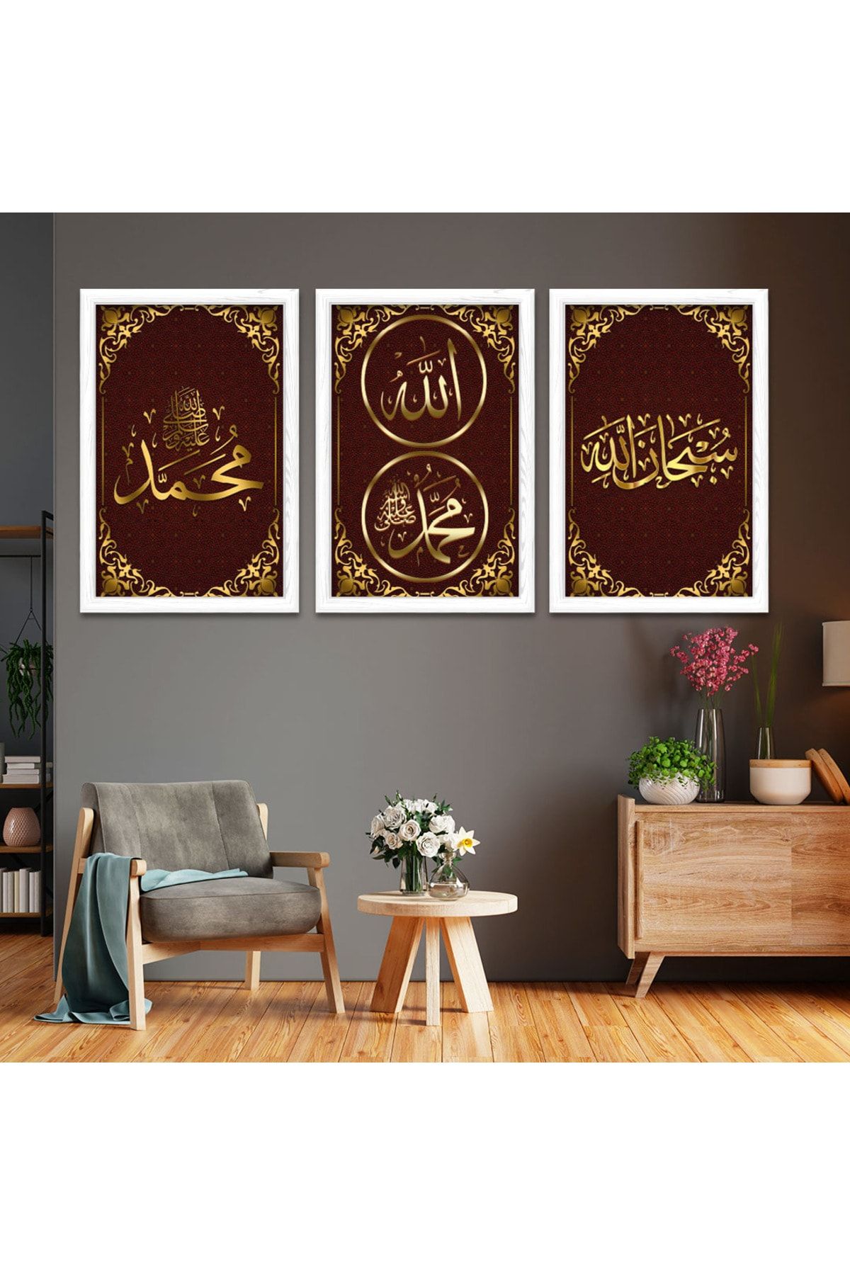 Beyaz Ahşap Çerçeveli Allah Ve Hz Muhammed Lafzı Dini Tablo