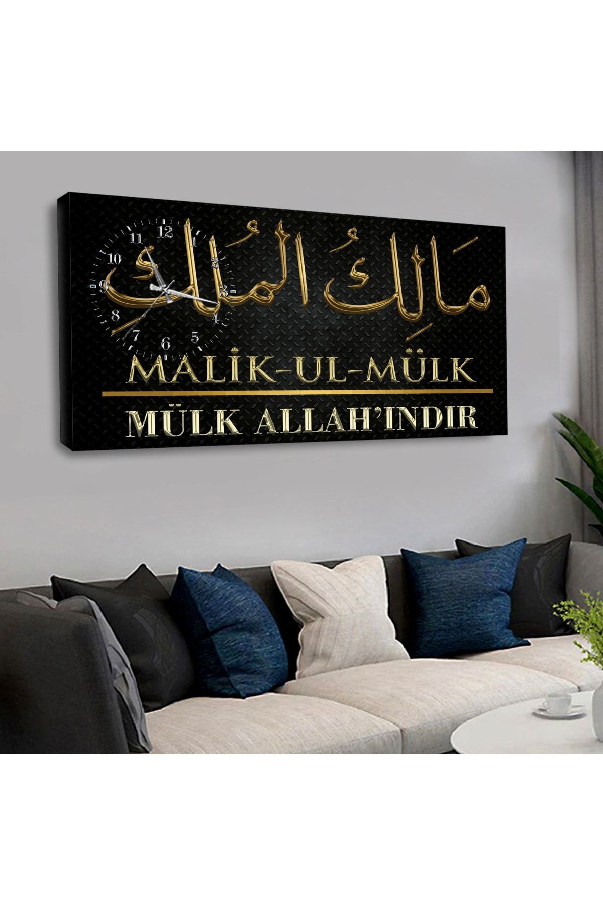 120x60 Saatli Mülk Allahındır Kanvas Tablo