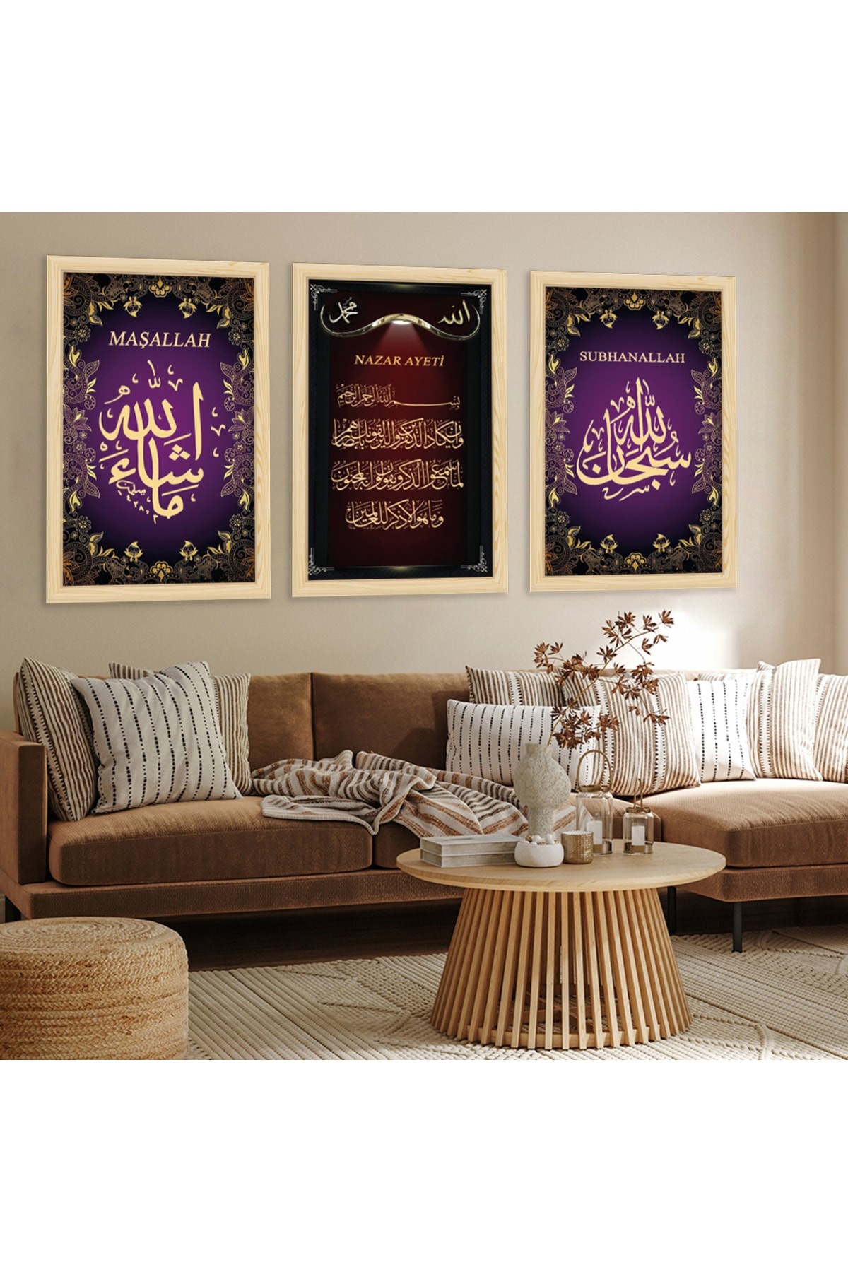 Ahşap Çerçeveli Maşallah Subhanallah Dini Tablo