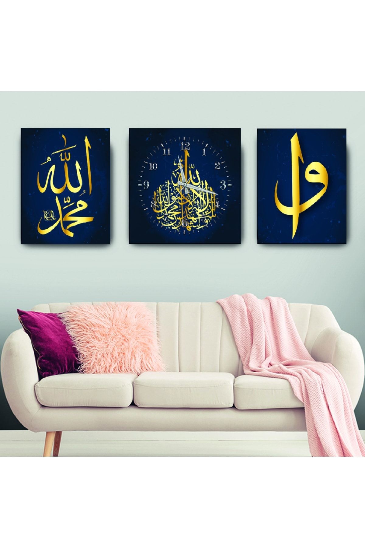 Elif Vav Ve Allah Lafzı Dini Mdf Tablo Ve Saat Kombin