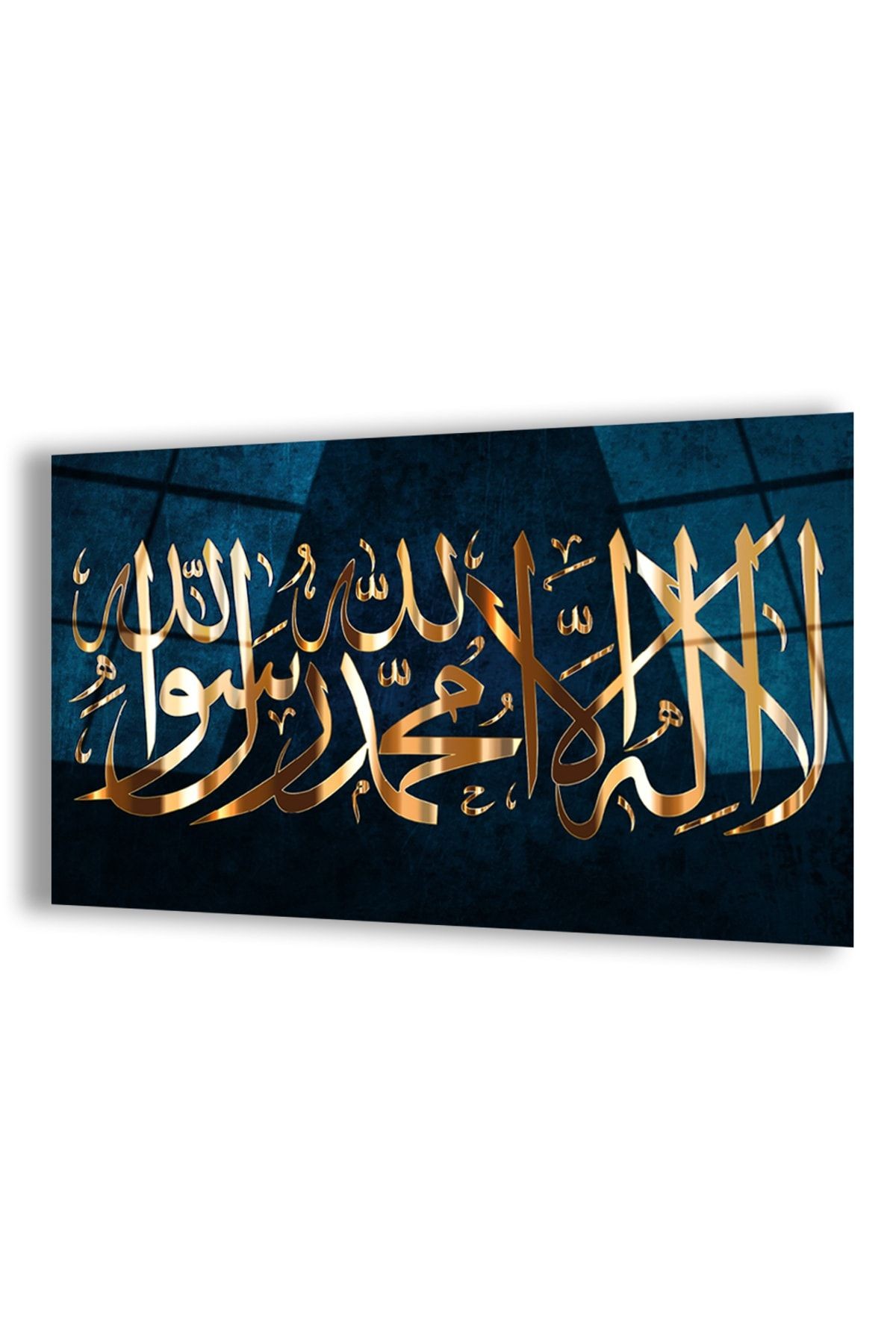 Kırılmaz Cam La Ilahe Illallah Dini Tablo