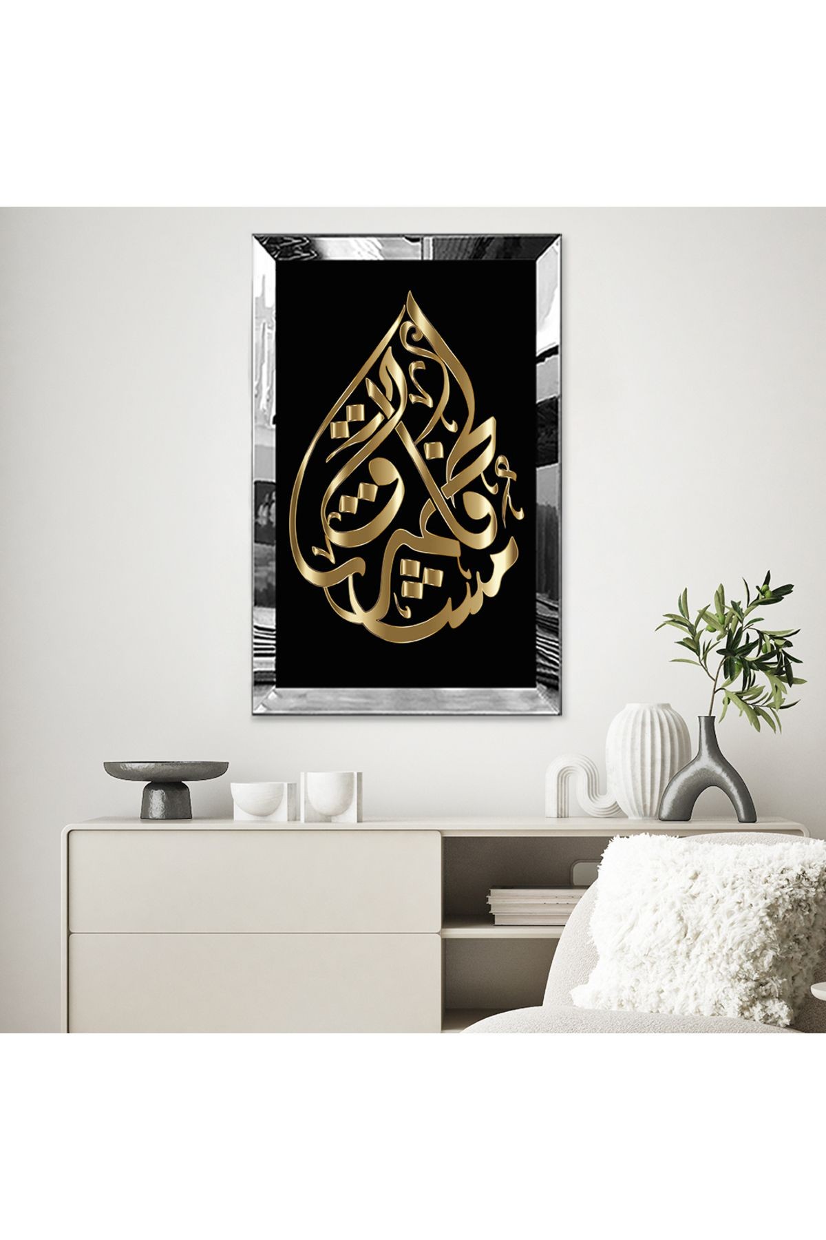 GOLD  AYNALI PLEKSİ ÇERÇEVELİ SİYAH TEMA ÜZERİNE GOLD YAZILI DİNİ MOTİFLİ SANATSAL TABLO
