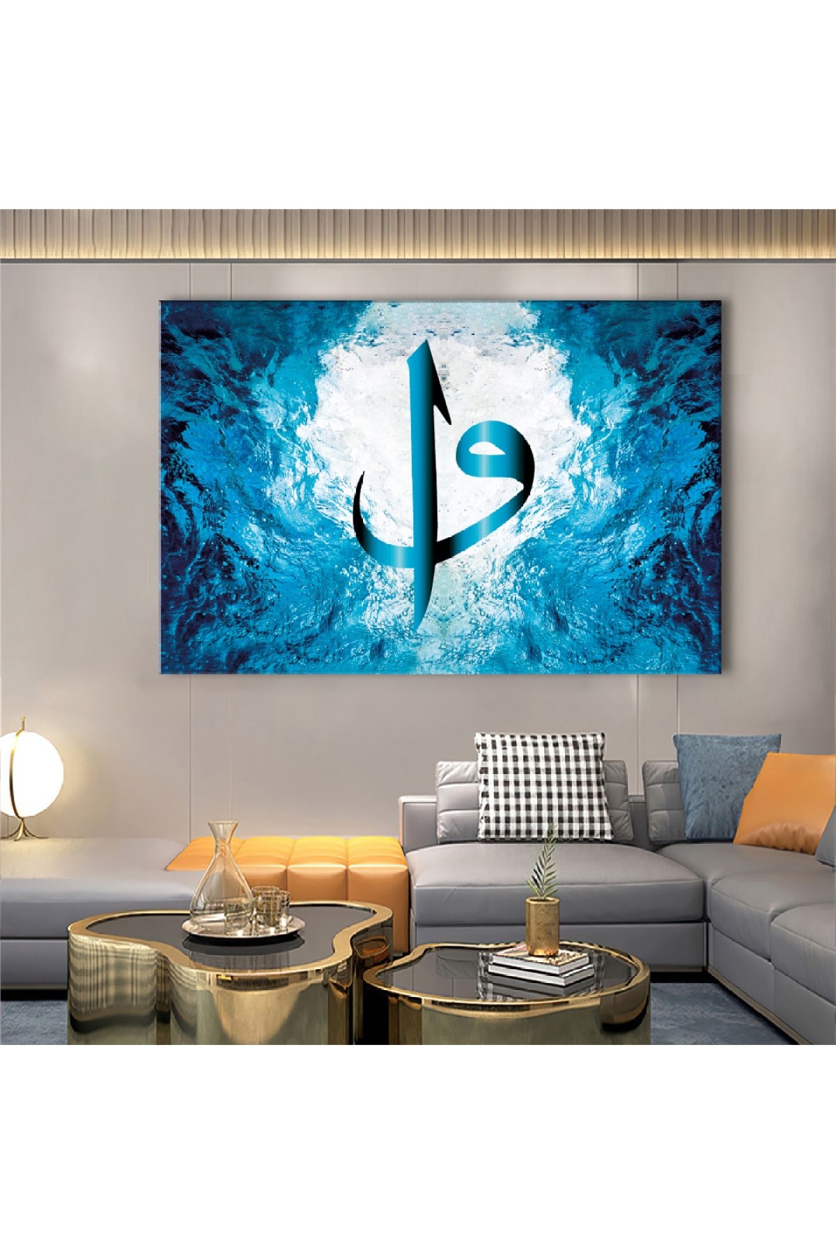 Elif Vav Dini Ahşap Şase Dijital Baskı Kanvas Tablo 120X80Cm