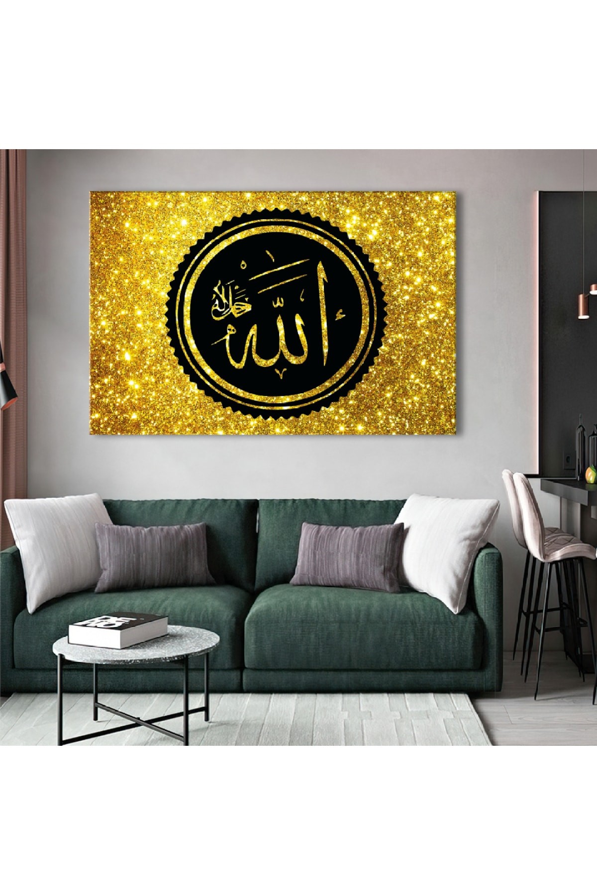 Allah Lafzı Ahşap Şase Dijital Baskı Kanvas İslami Tablo 120X80Cm